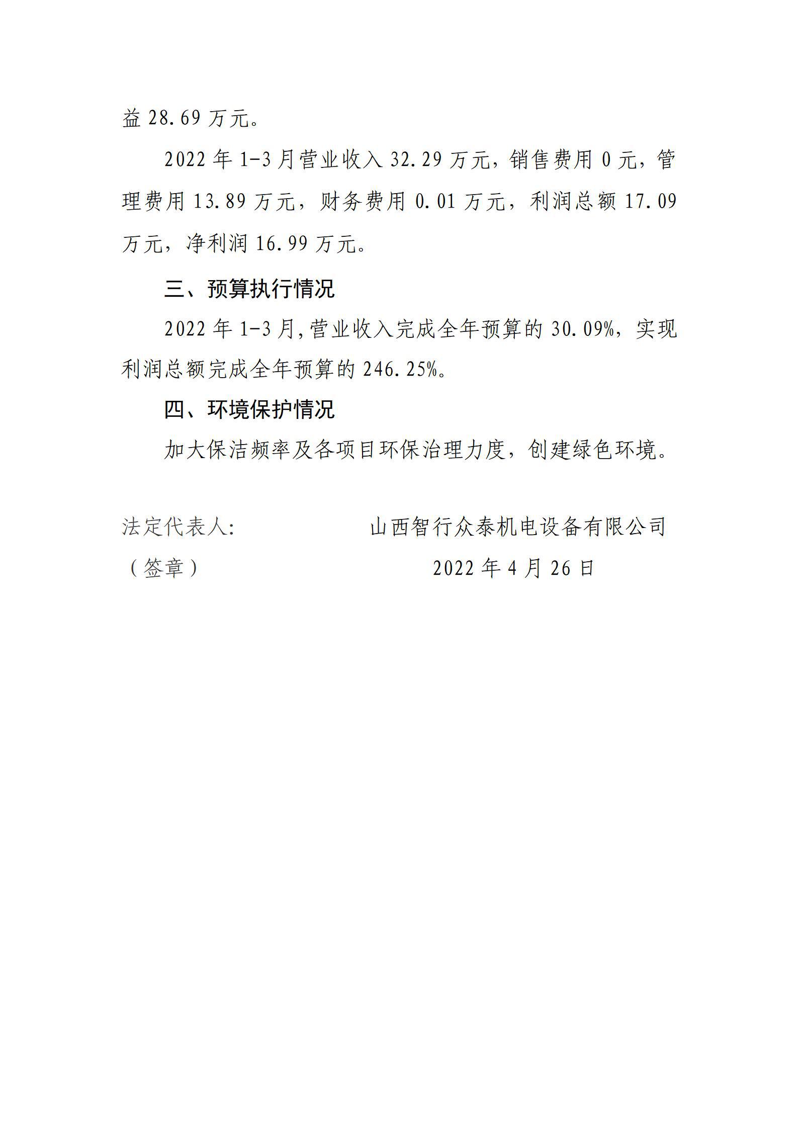 �±���(�й���)���޹�˾ - ����