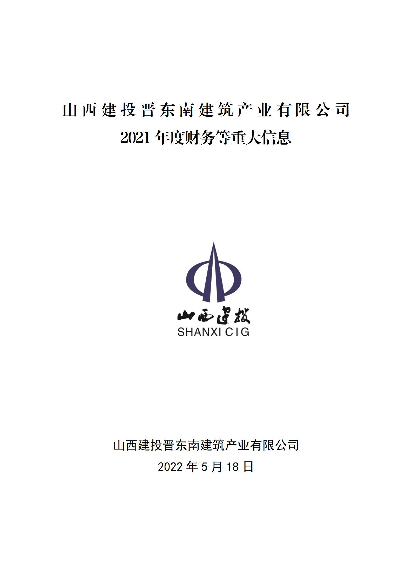 �±���(�й���)���޹�˾ - ����