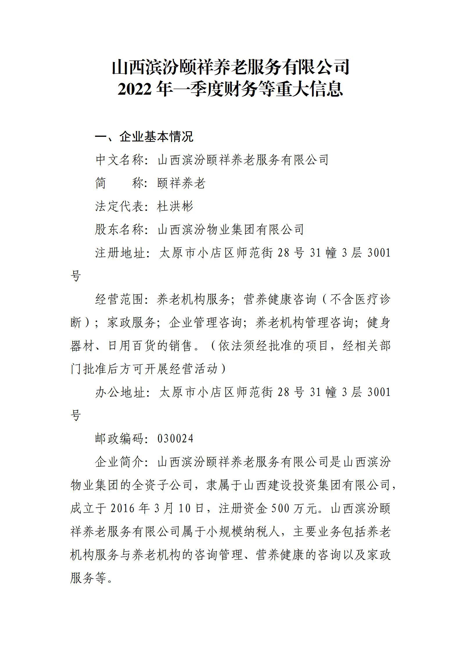 �±���(�й���)���޹�˾ - ����