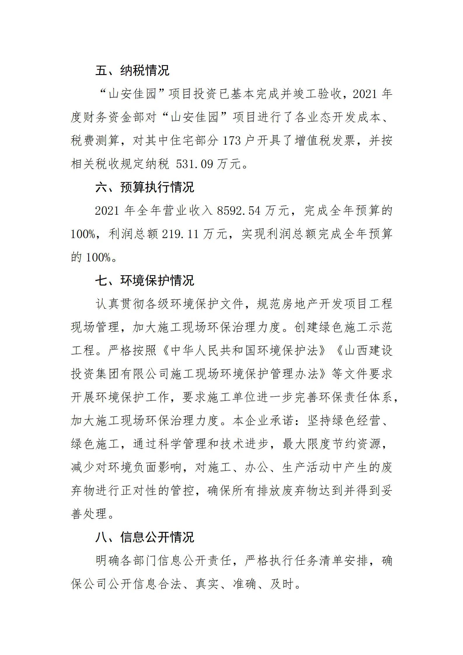 �±���(�й���)���޹�˾ - ����