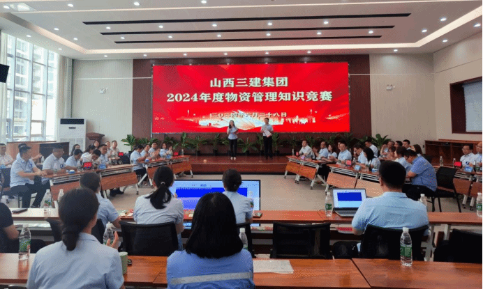 ɽ����Ͷ�������žٰ�2024�����������֪ʶ����