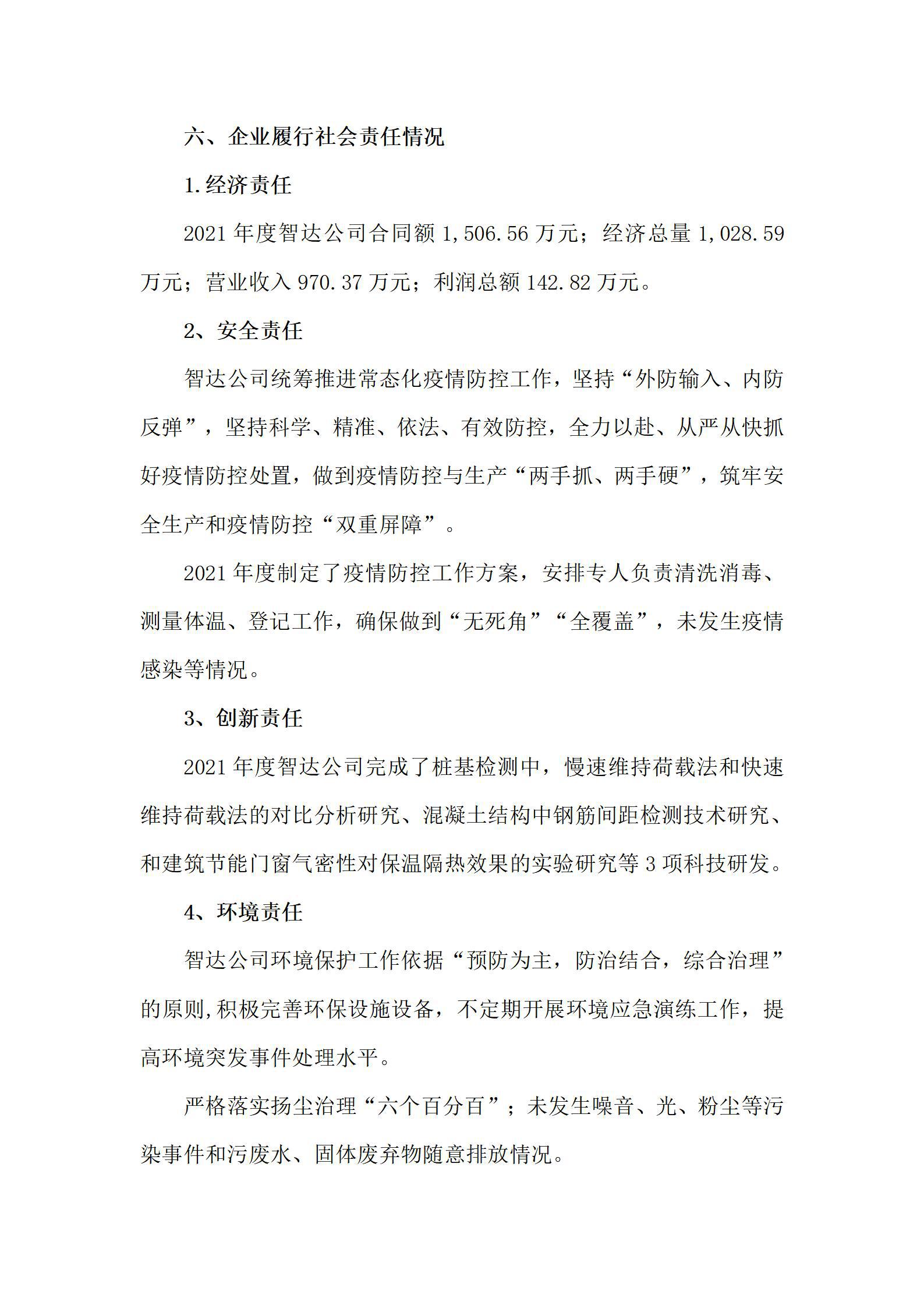 �±���(�й���)���޹�˾ - ����