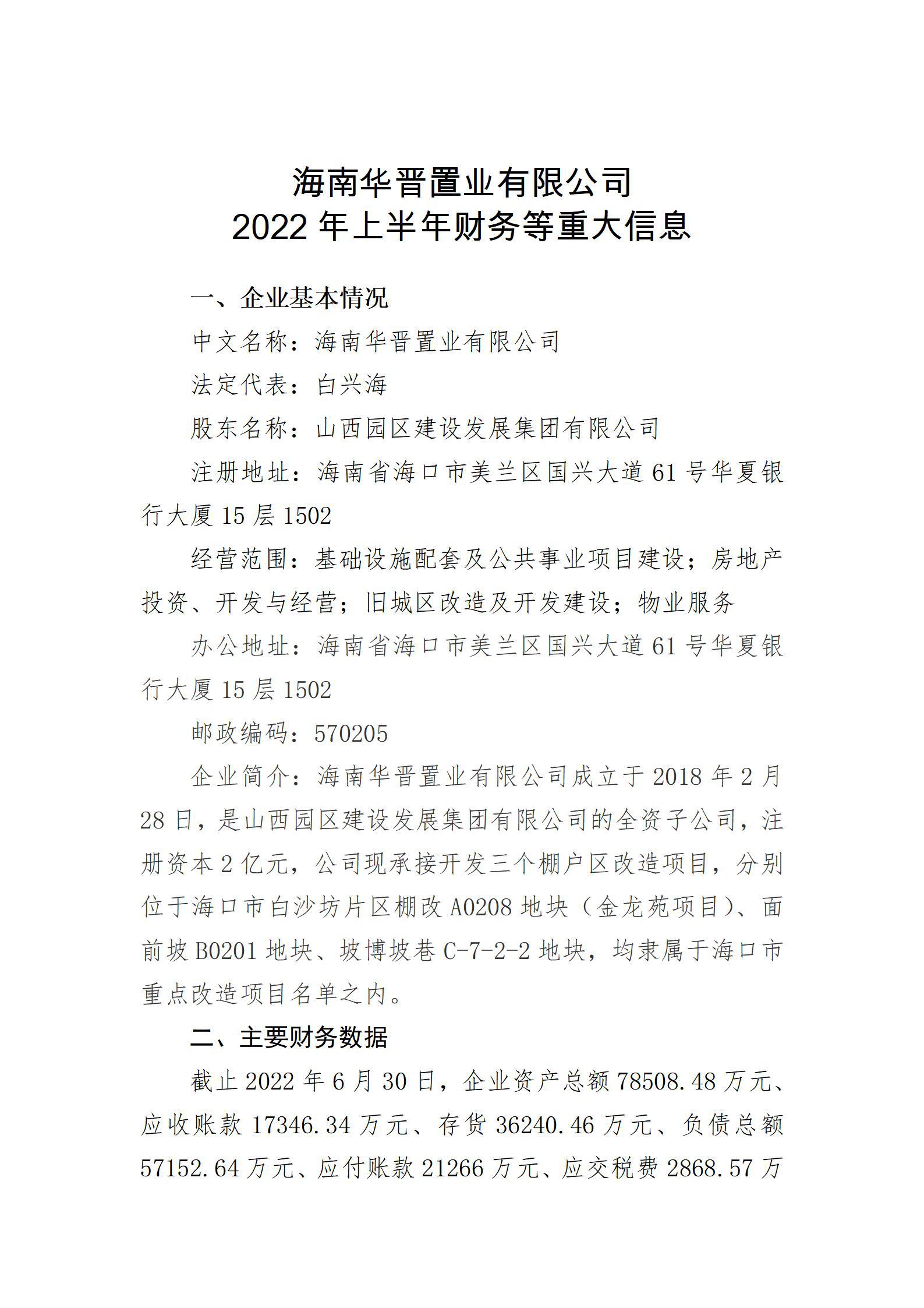 �±���(�й���)���޹�˾ - ����