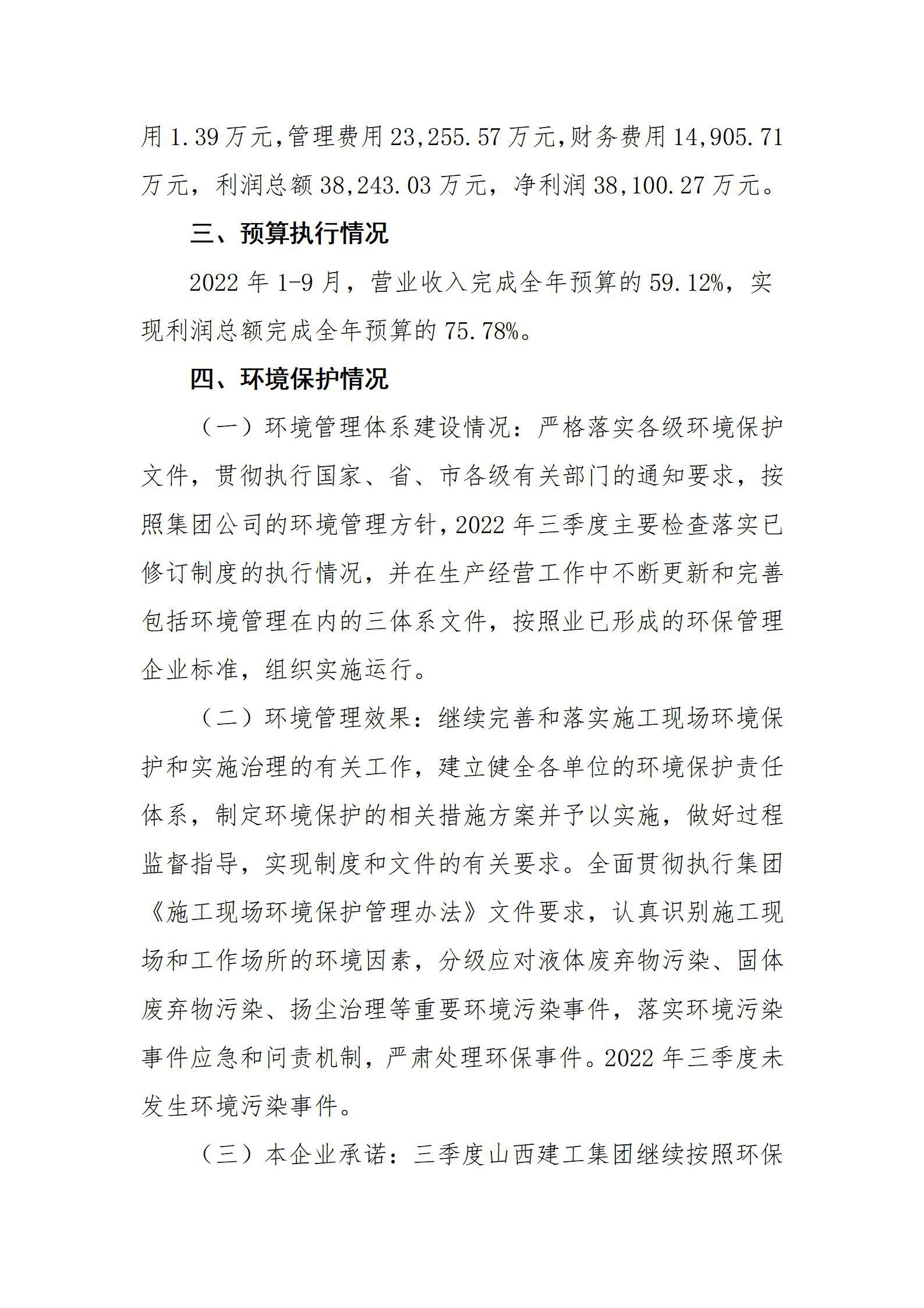 �±���(�й���)���޹�˾ - ����