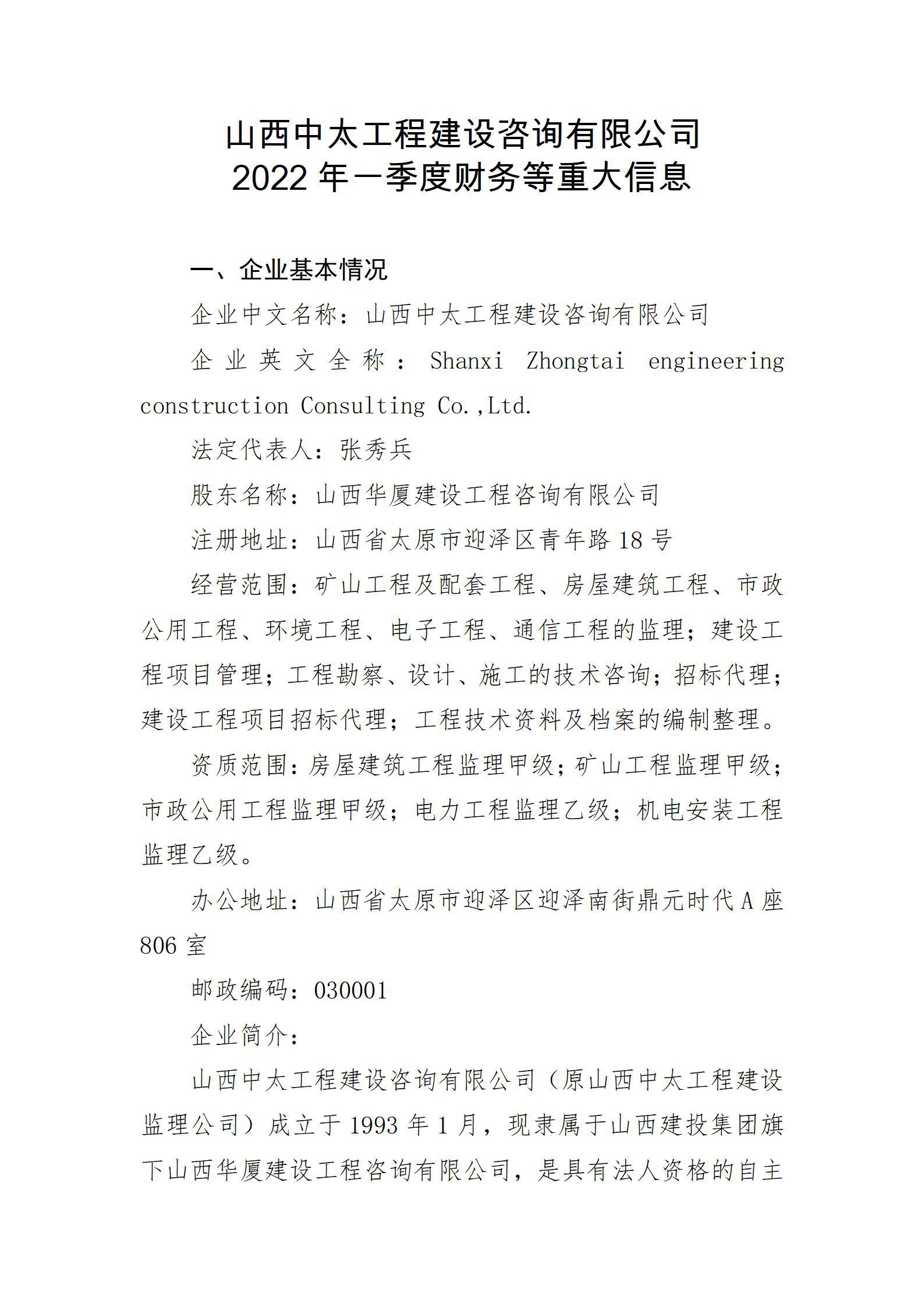 �±���(�й���)���޹�˾ - ����