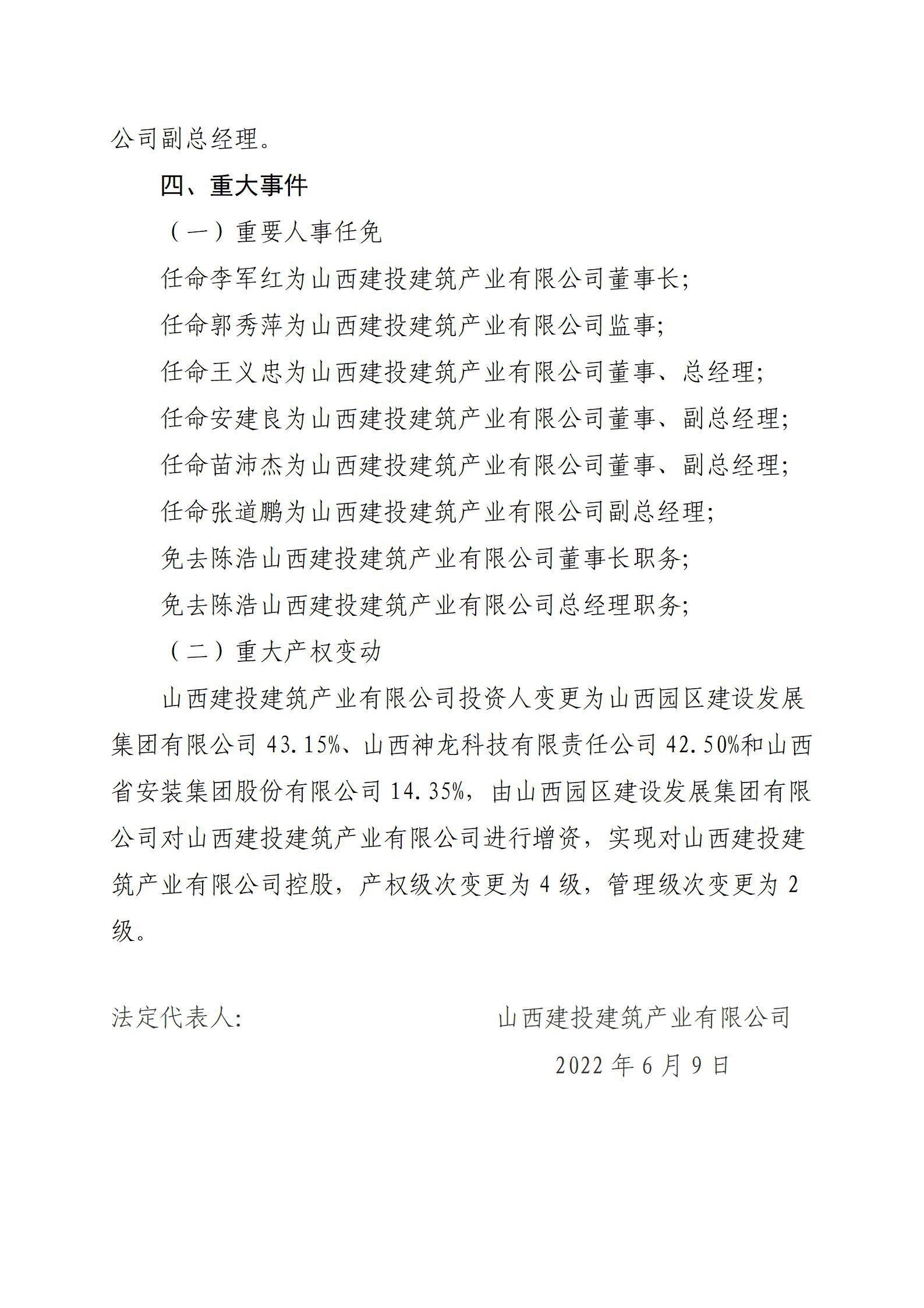 �±���(�й���)���޹�˾ - ����