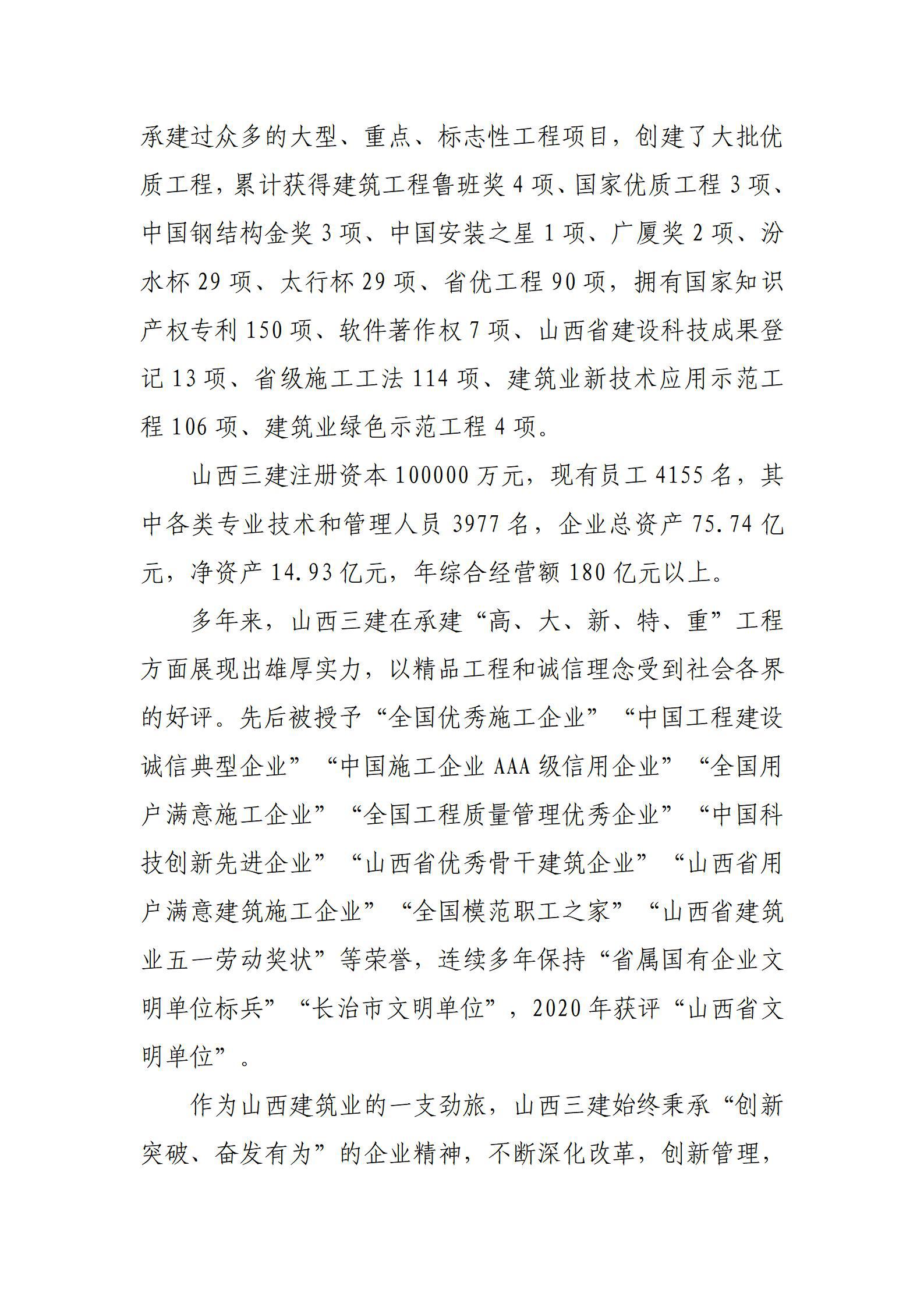 �±���(�й���)���޹�˾ - ����