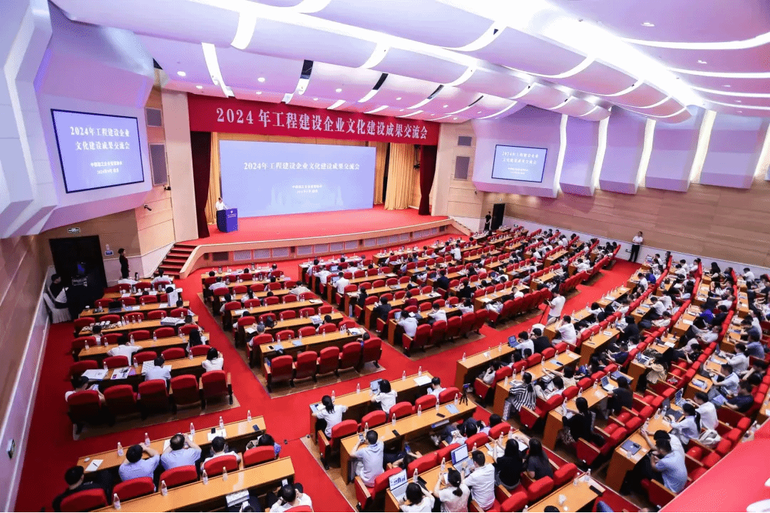 ɽ����Ͷ�彨����18�����ٻ���ʩ��Э2024�깤���±�����ҵ�Ļ�����