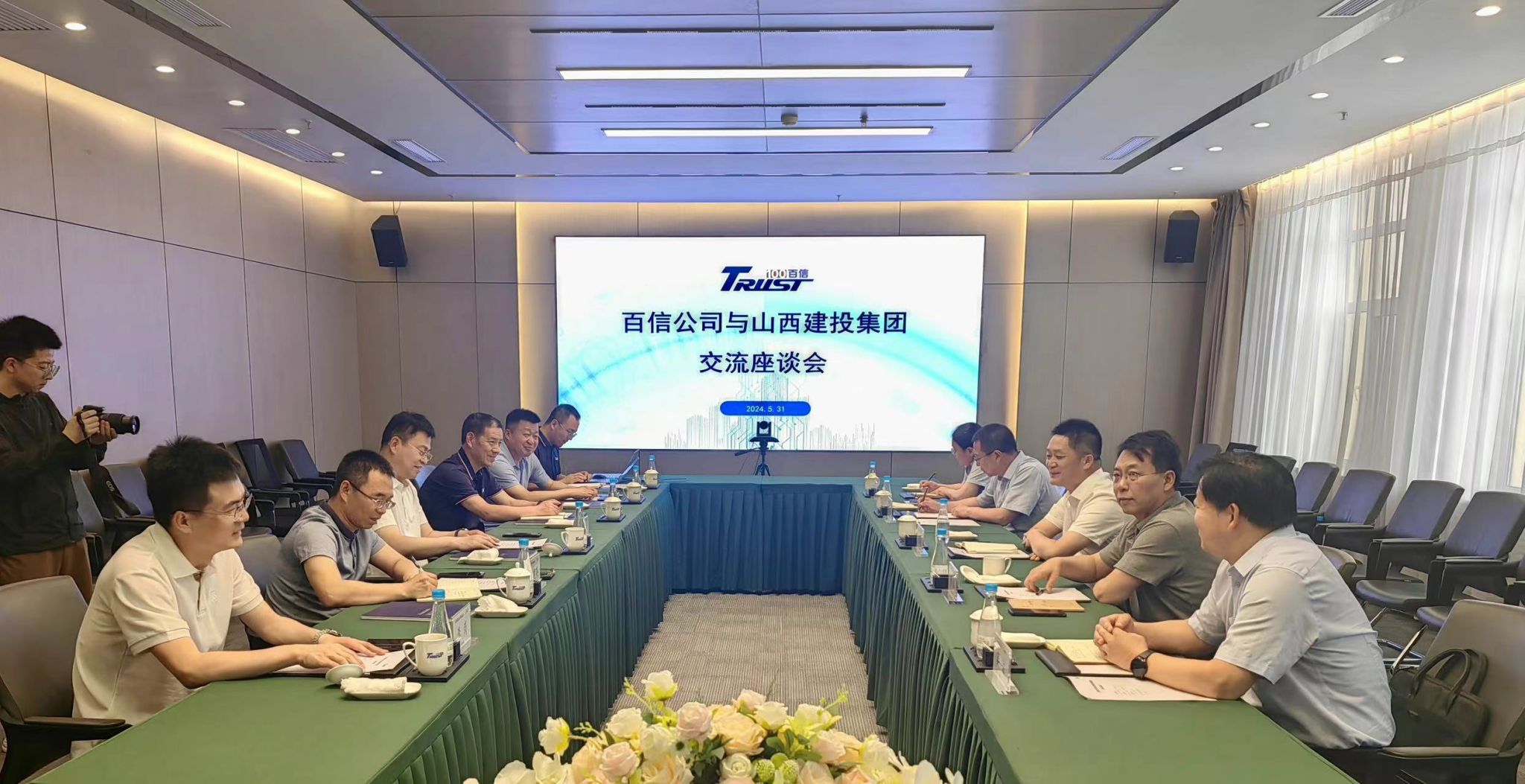 ɽ����Ͷ�����������Ϣ������˾��������̸��