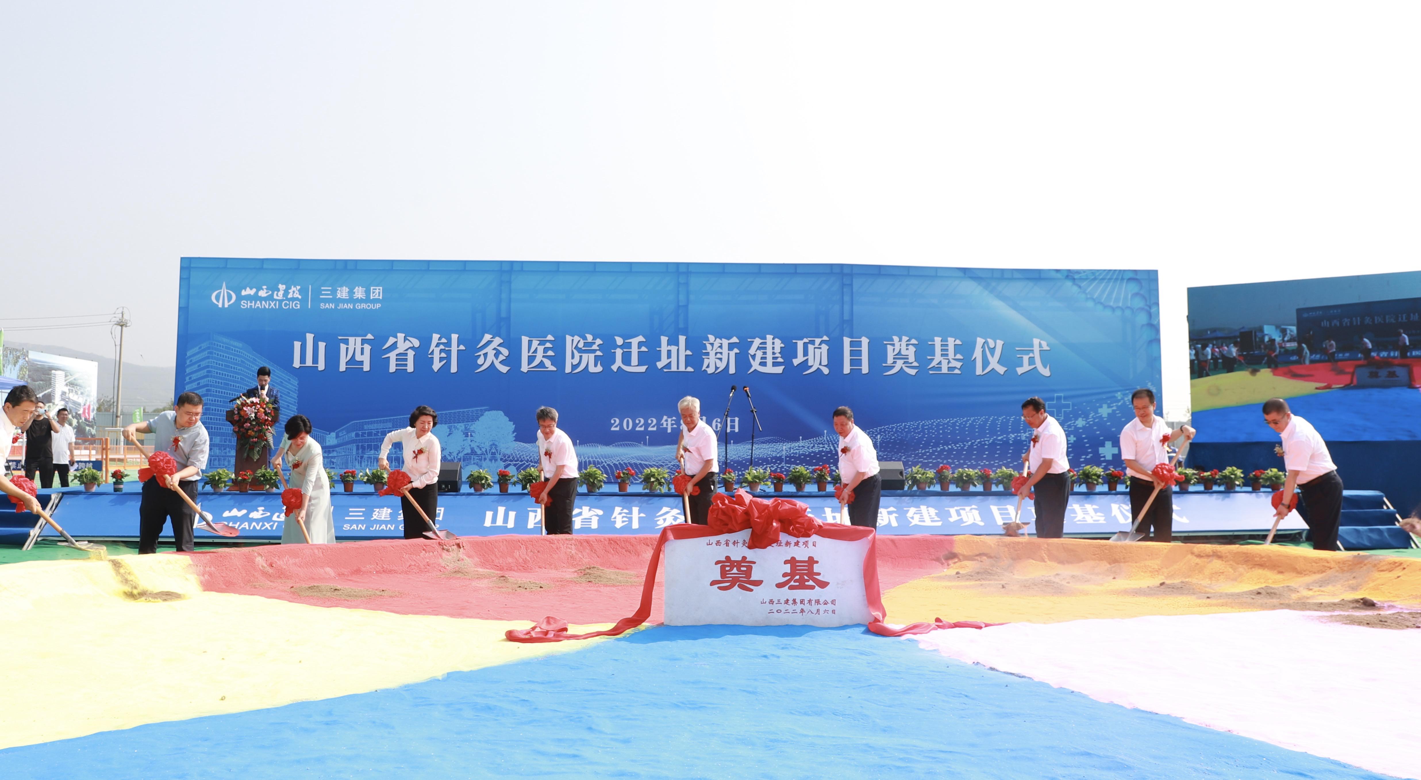 ɽ����Ͷ��������ɽ��ʡ���ҽԺǨַ�½���Ŀ������ڨ