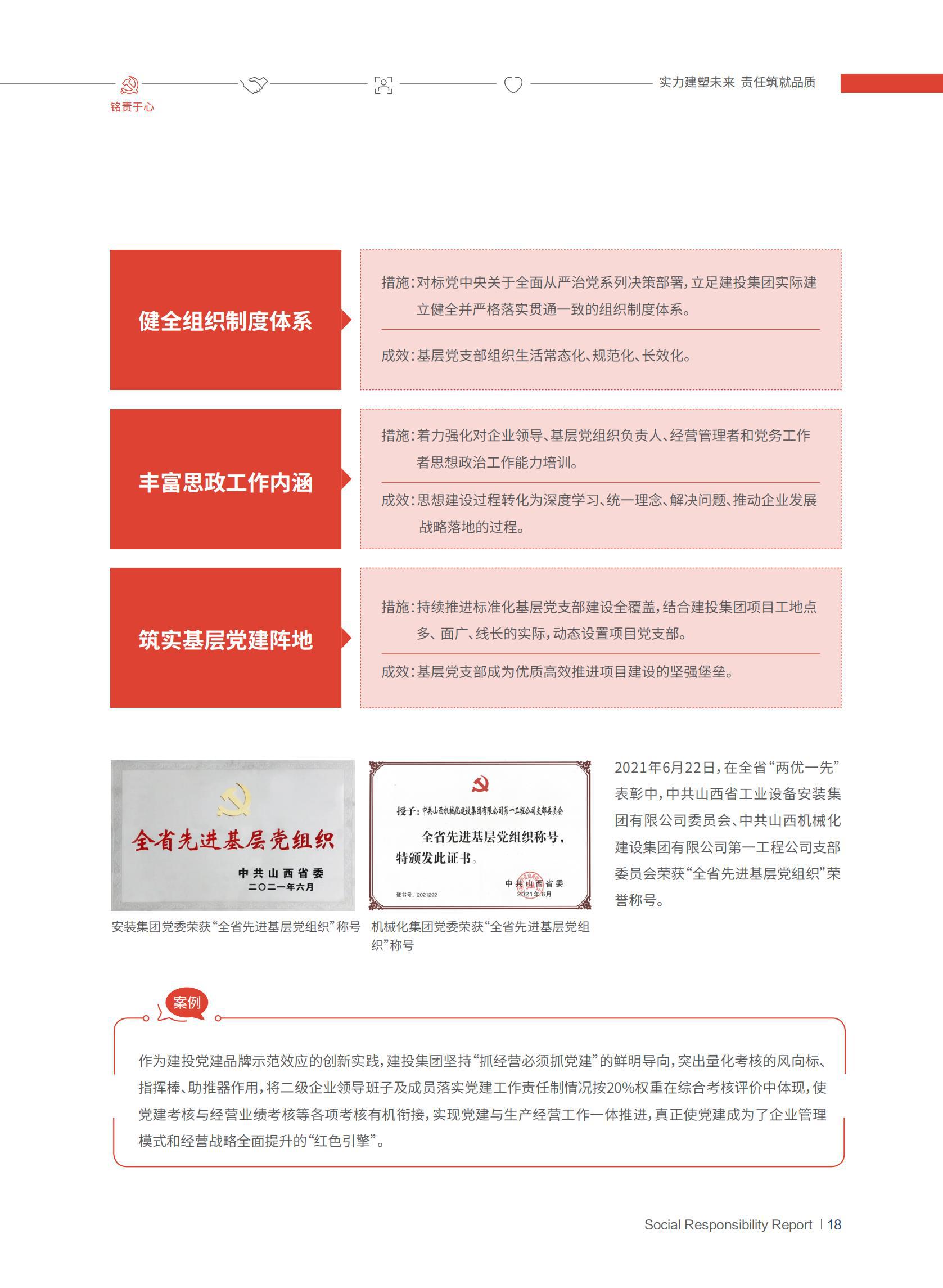 �±���(�й���)���޹�˾ - ����