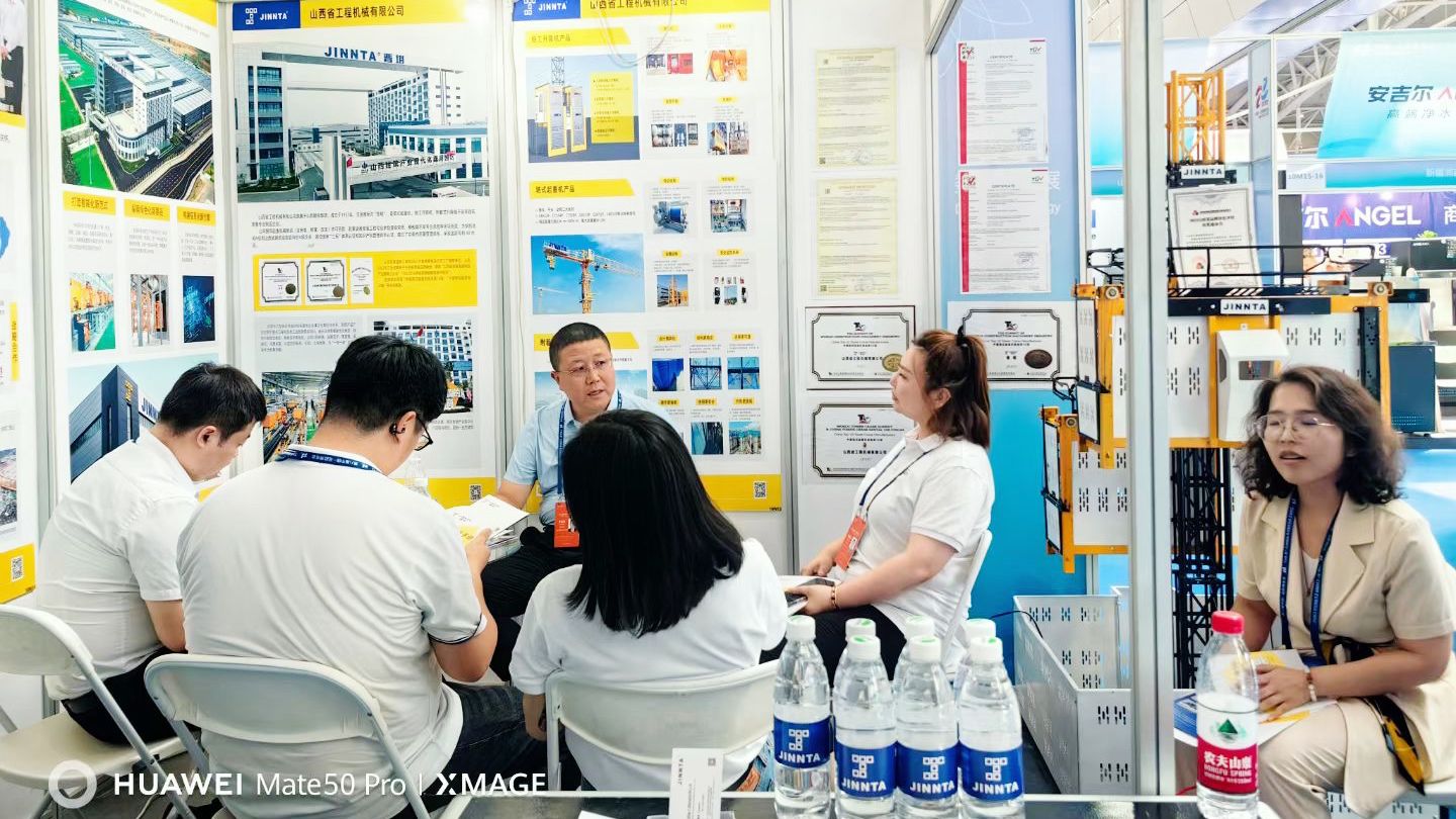 ɽ����Ͷ���̻�е��˾��Ʒ����ڰ˽��й�����ŷ������