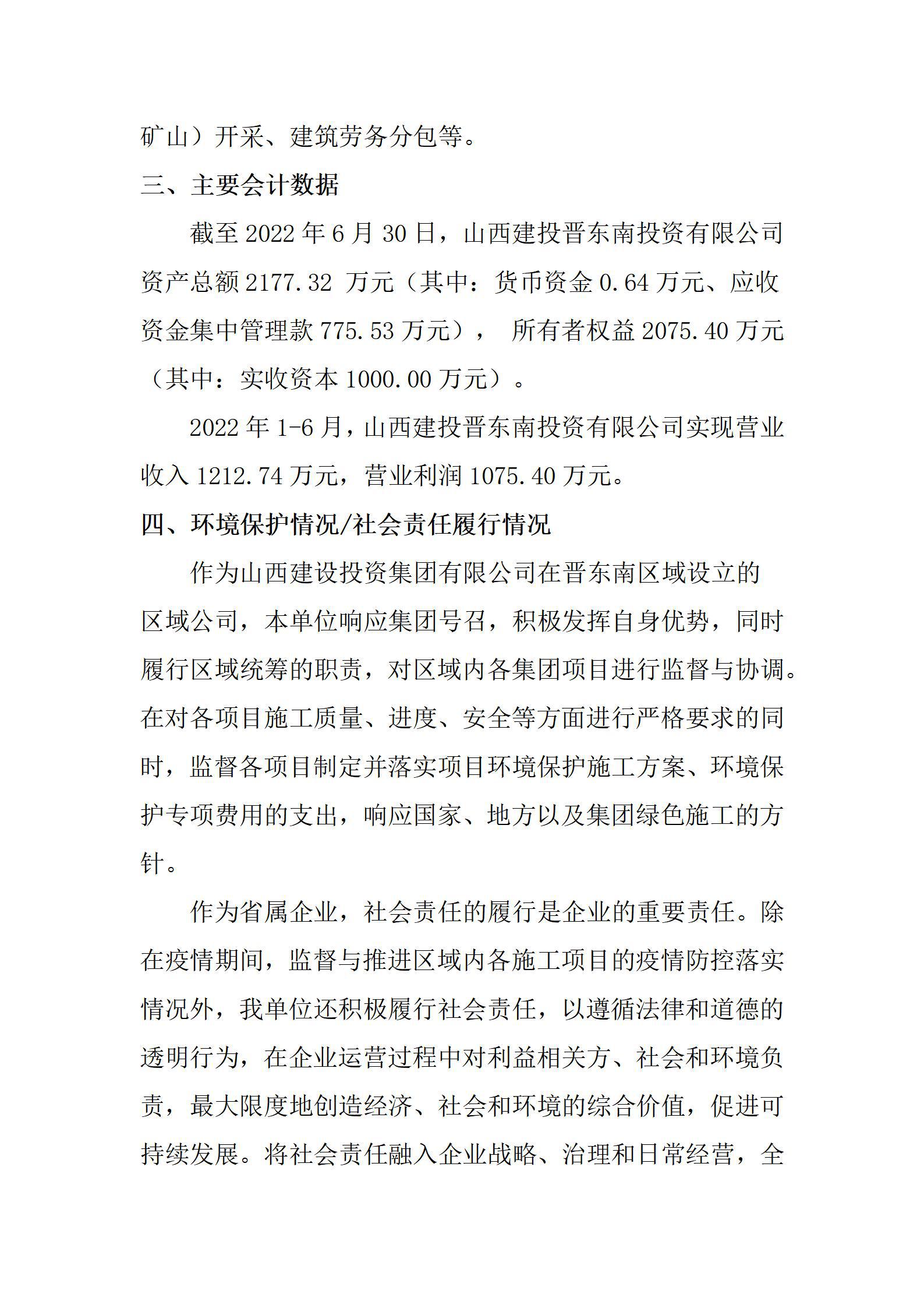 �±���(�й���)���޹�˾ - ����