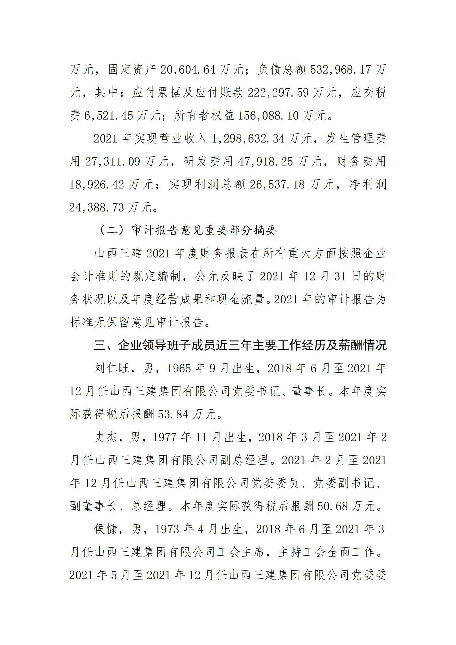 �±���(�й���)���޹�˾ - ����