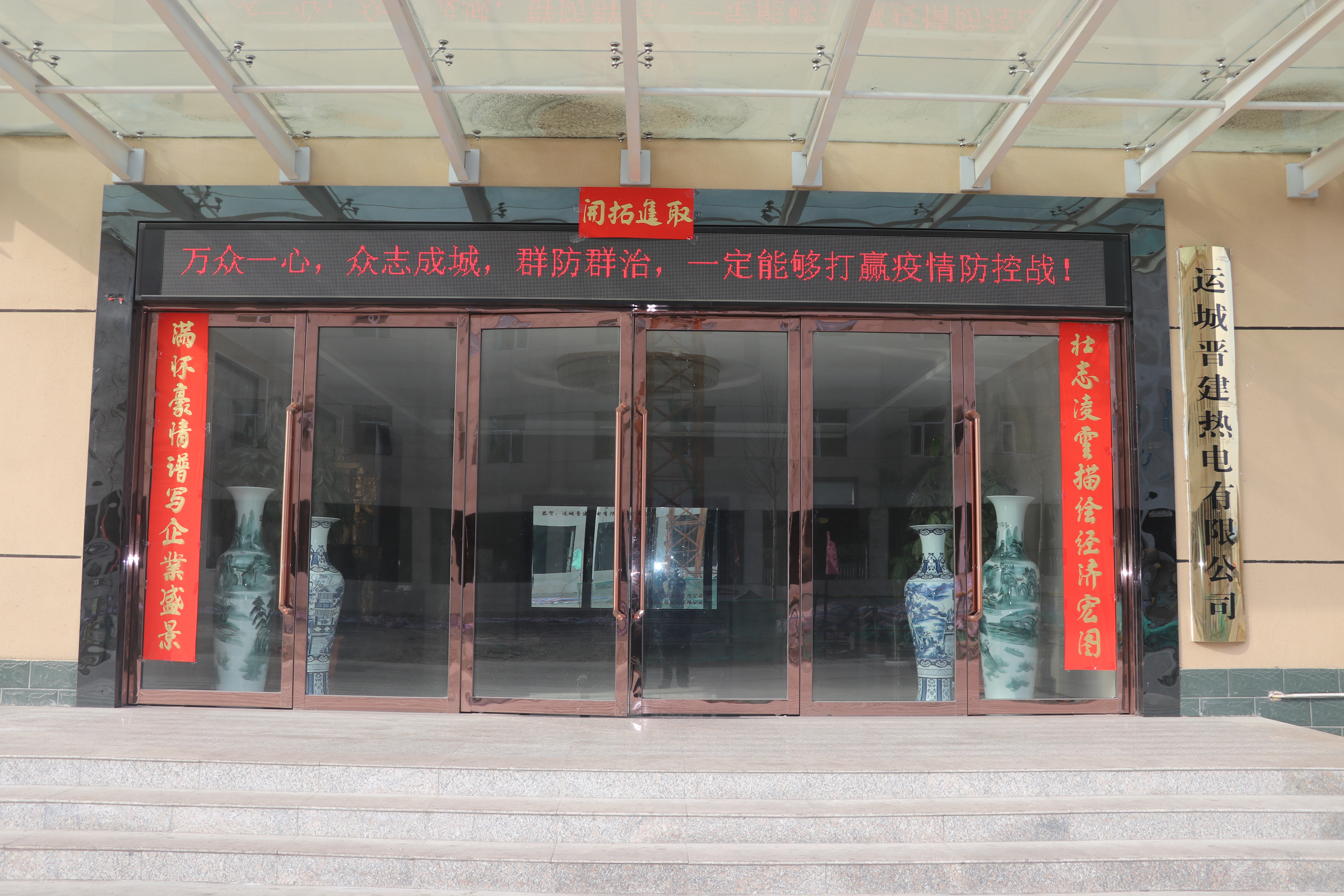 ����Э��   Ѹ���ж����������ȵ繫˾�����Ӯ����������ս