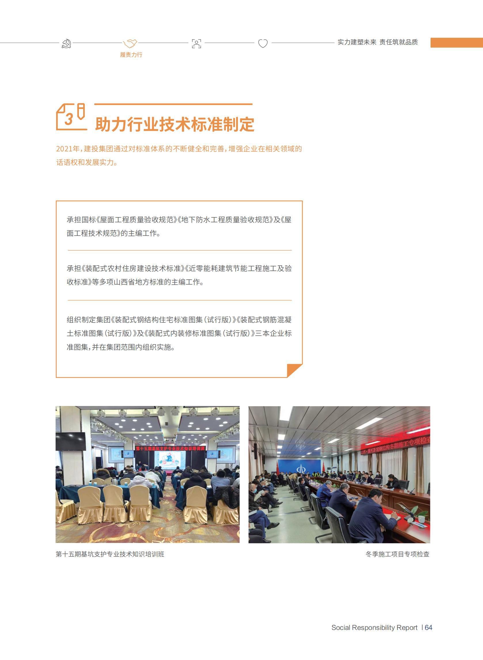 �±���(�й���)���޹�˾ - ����