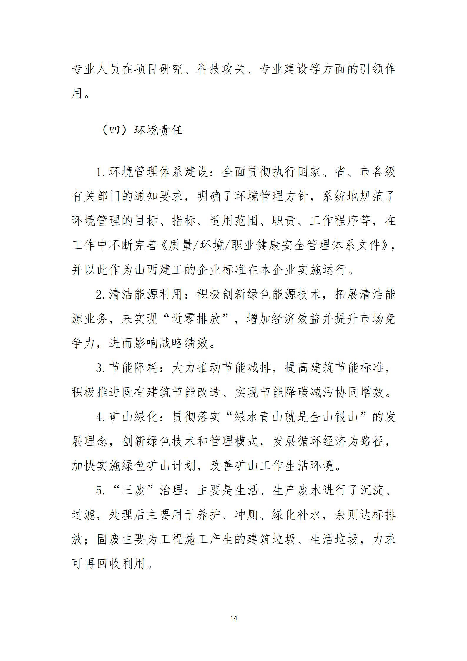 �±���(�й���)���޹�˾ - ����