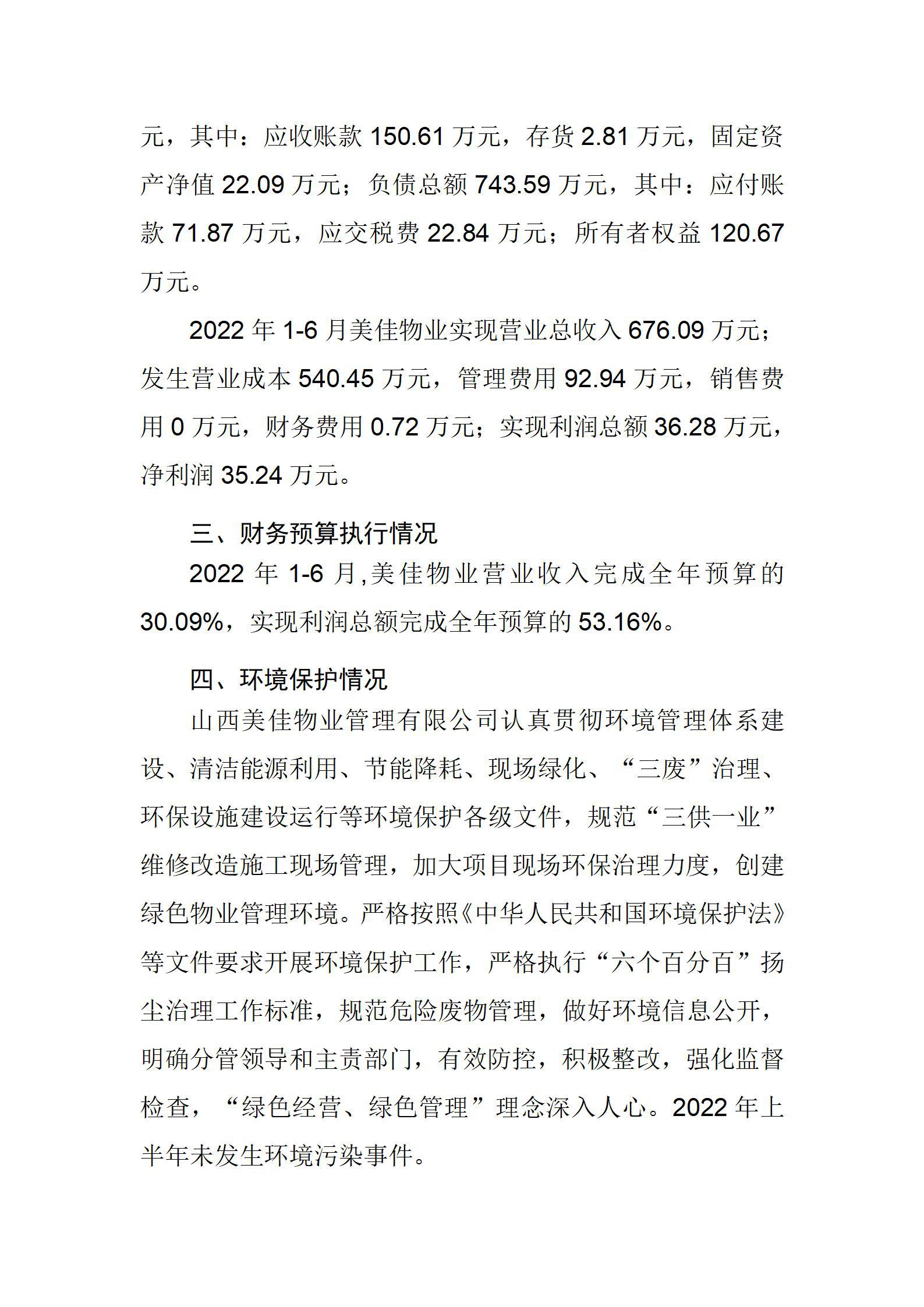 �±���(�й���)���޹�˾ - ����