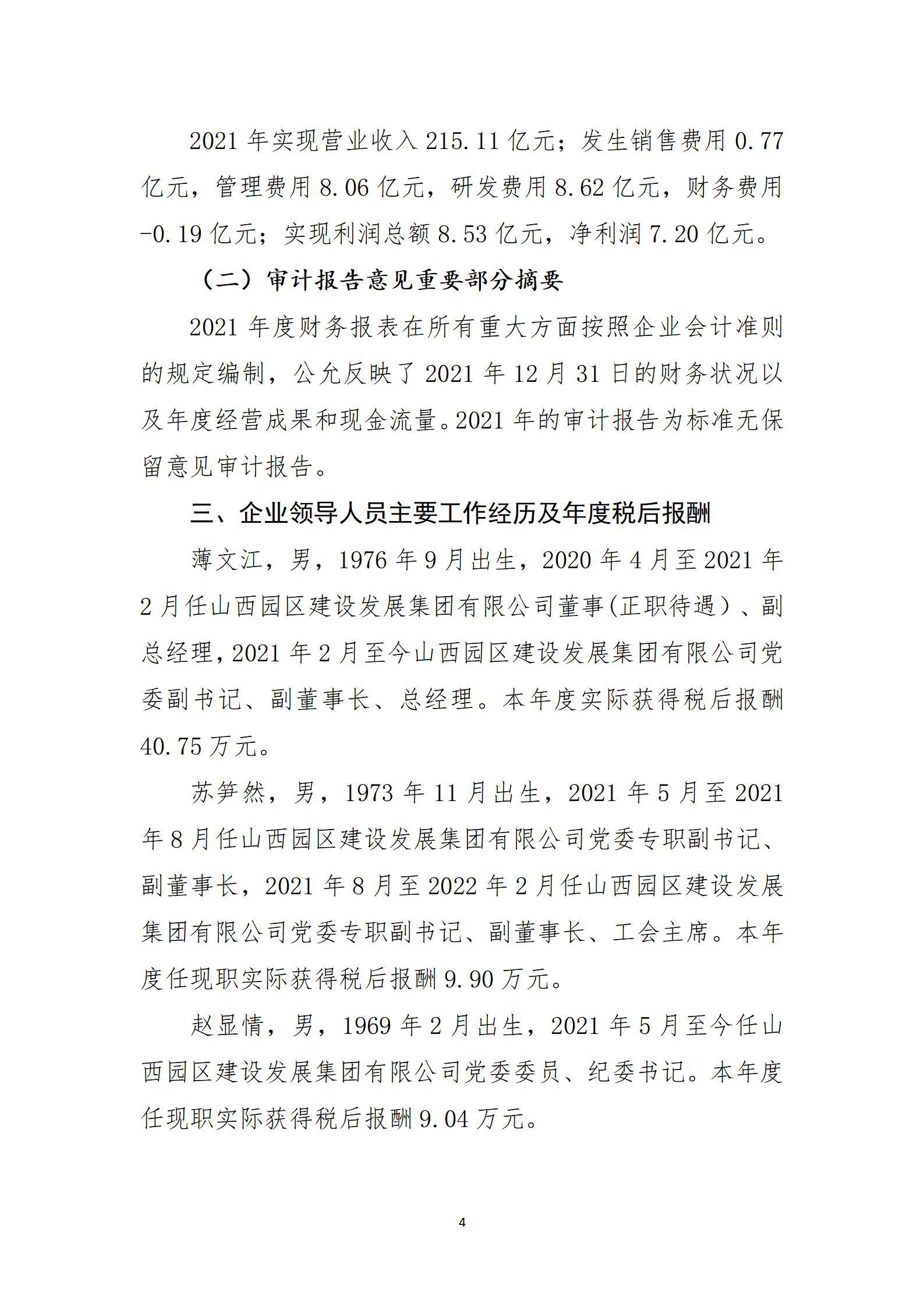 �±���(�й���)���޹�˾ - ����