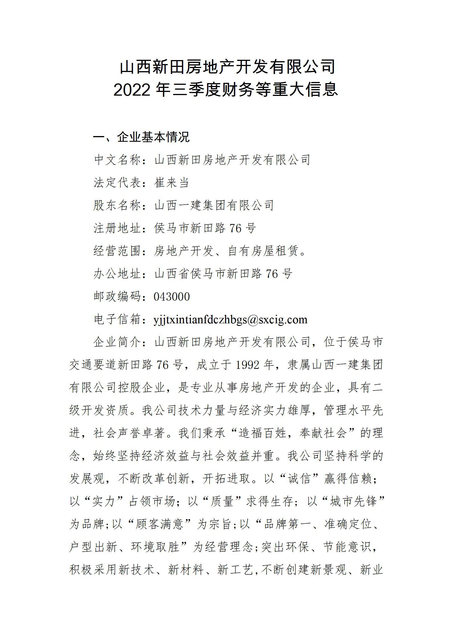 �±���(�й���)���޹�˾ - ����