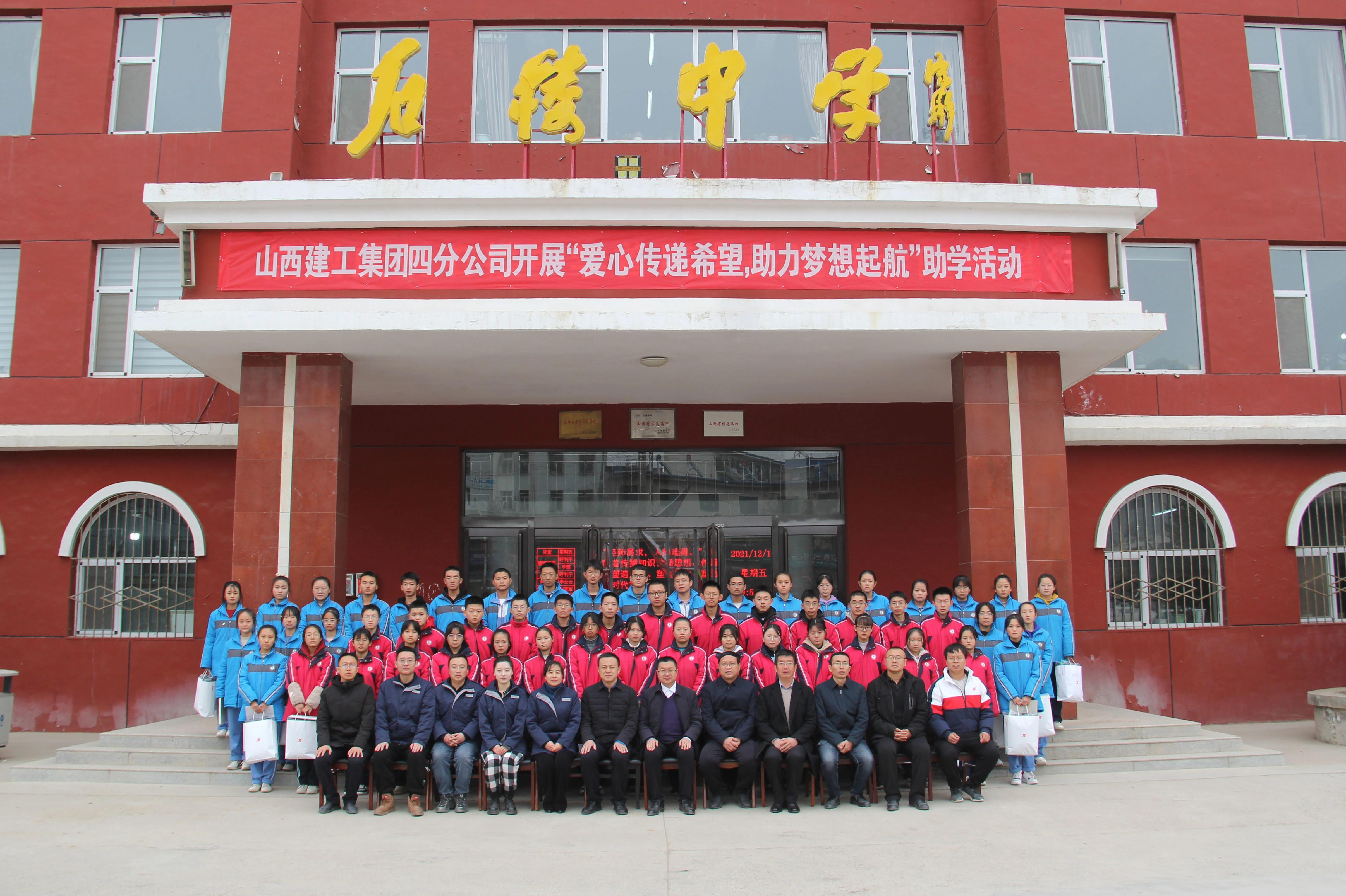 ɽ����Ͷ�������ſ�չ���������� �����ѧ��־ԸЧ���˶�