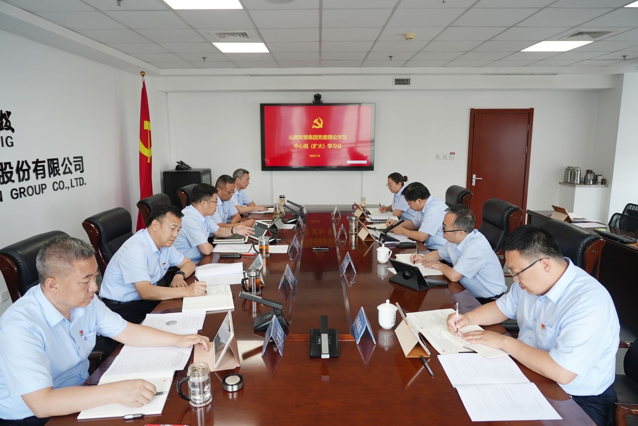 ɽ����Ͷװ�ü����ٿ���ί����ѧϰ������ѧϰ�����󣩼���