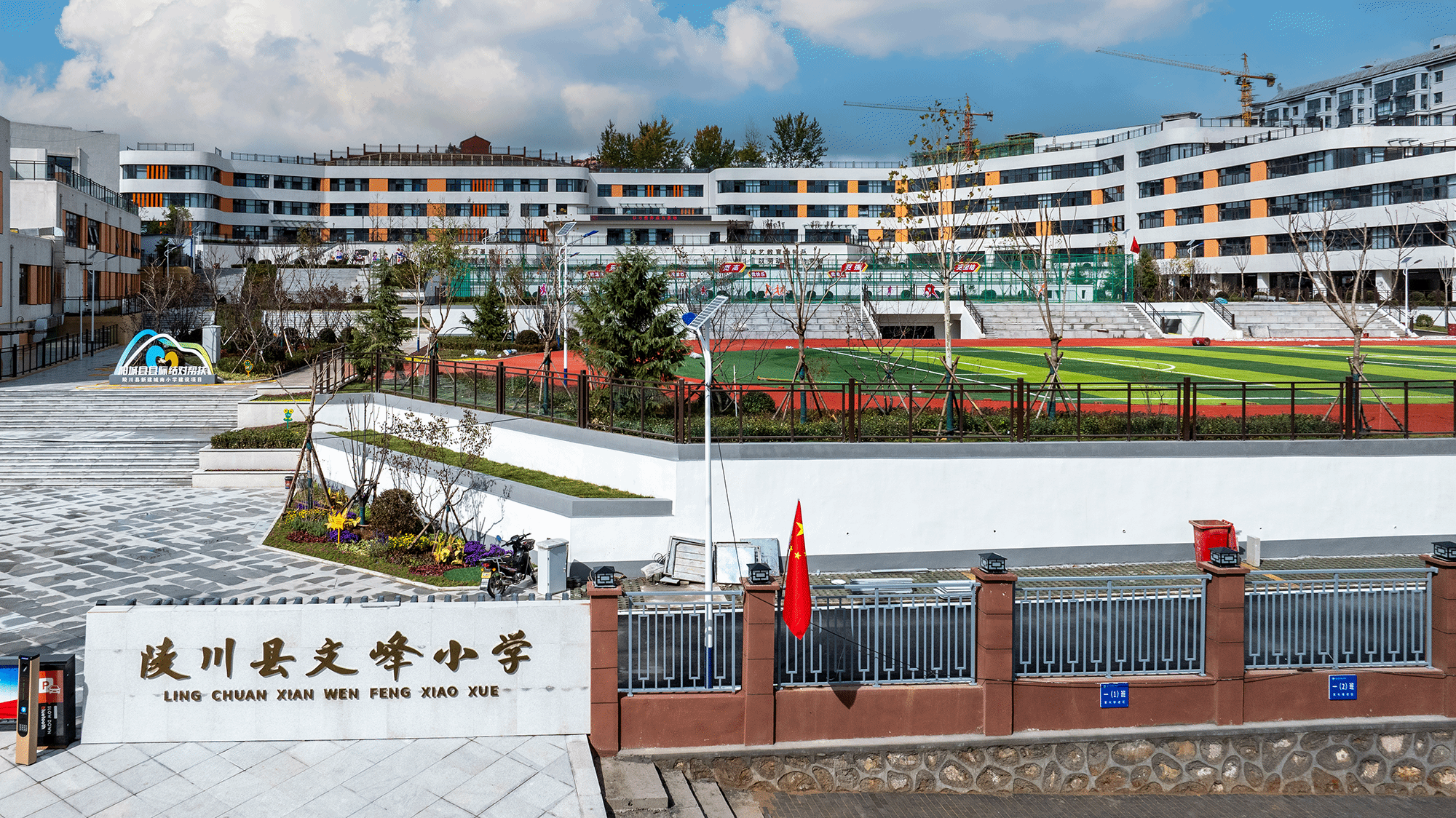 ɽ����Ͷ�彨���ųн����괨���½�����Сѧ�±�����Ŀ��ǰ2���½���ʹ��