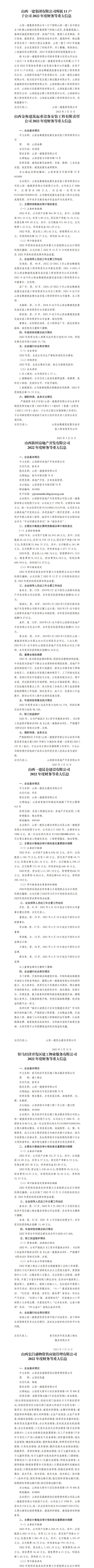 �±���(�й���)���޹�˾ - ����