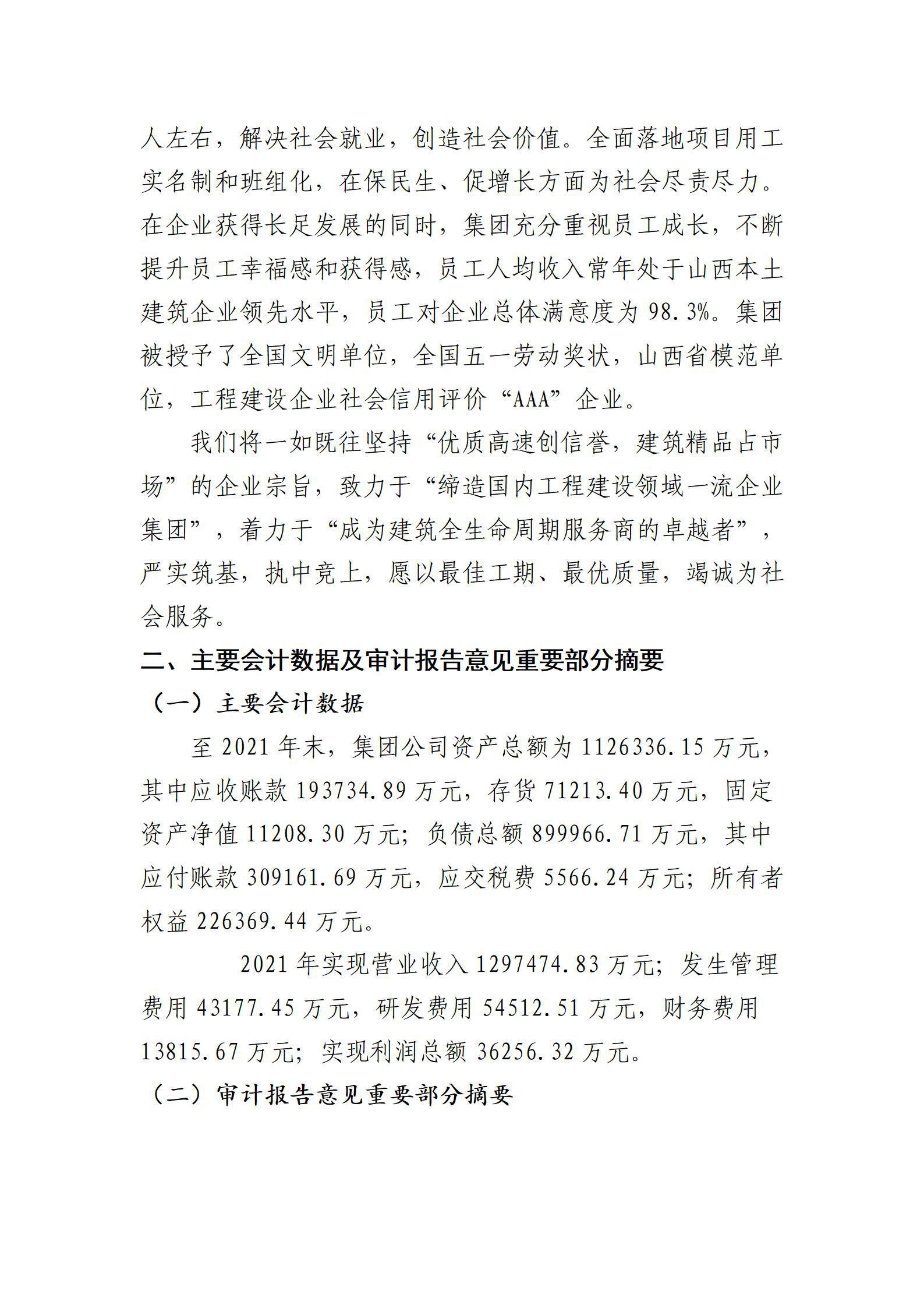 �±���(�й���)���޹�˾ - ����