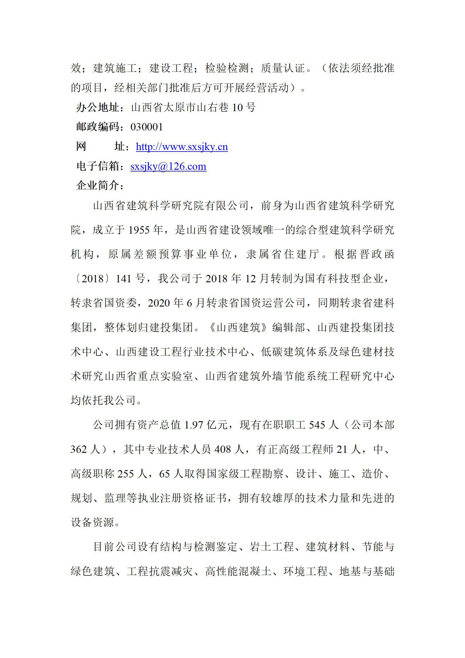 �±���(�й���)���޹�˾ - ����