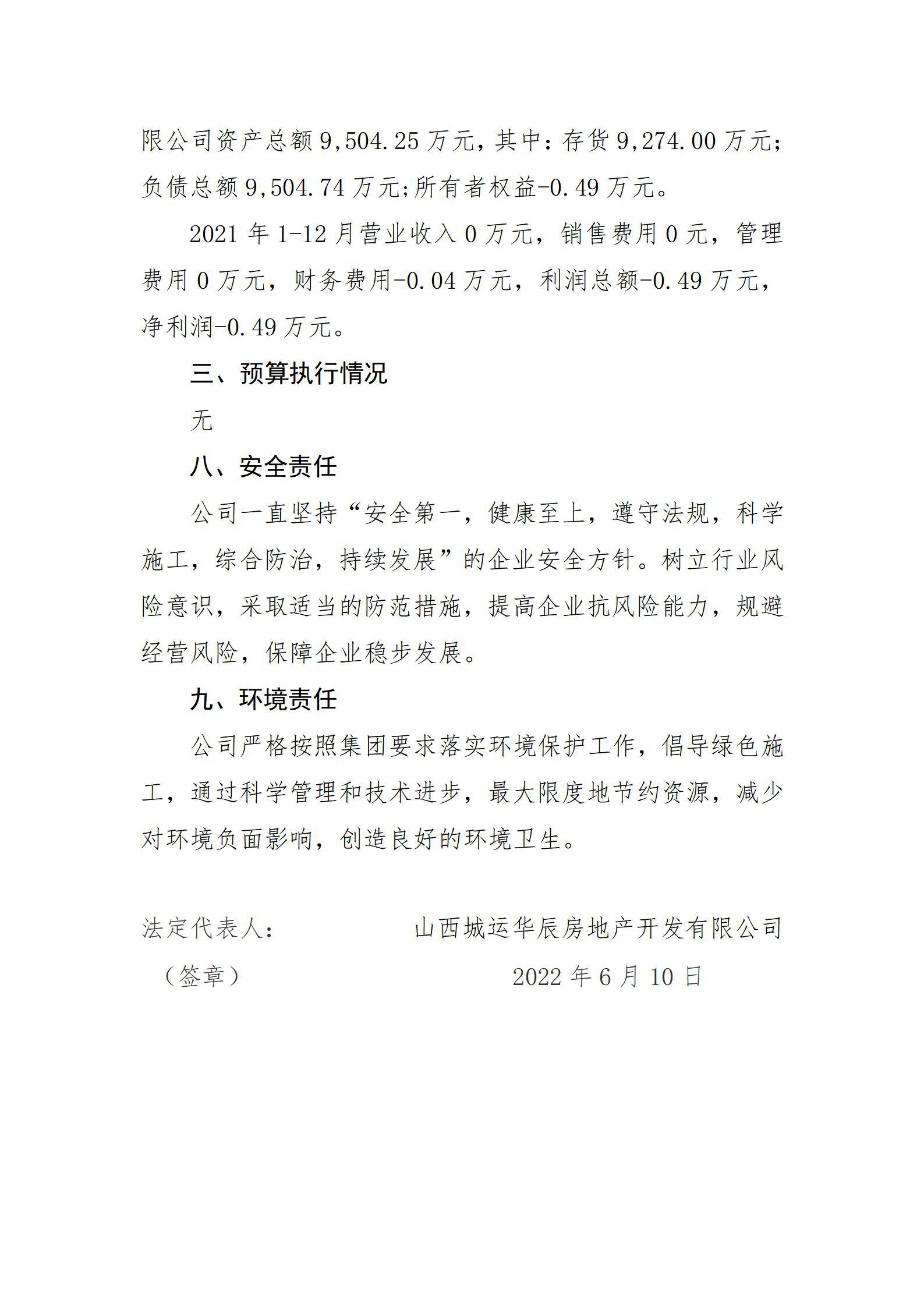 �±���(�й���)���޹�˾ - ����