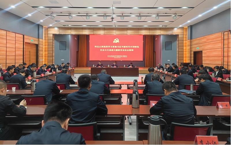 ���²㶯̬��ɽ����Ͷ��е�����š�����Ժ����ת��ɽ����Ͷ����ѧϰ�᳹ϰ��ƽ��ʱ���й���ɫ�������˼��������������ᾫ��