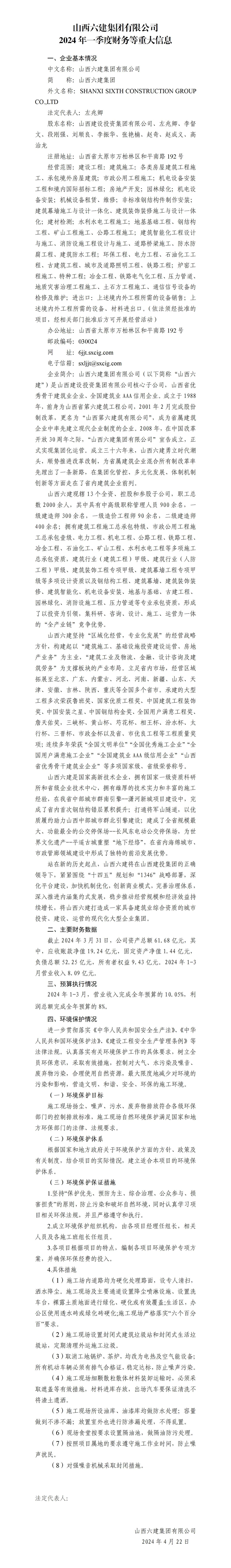 �±���(�й���)���޹�˾ - ����