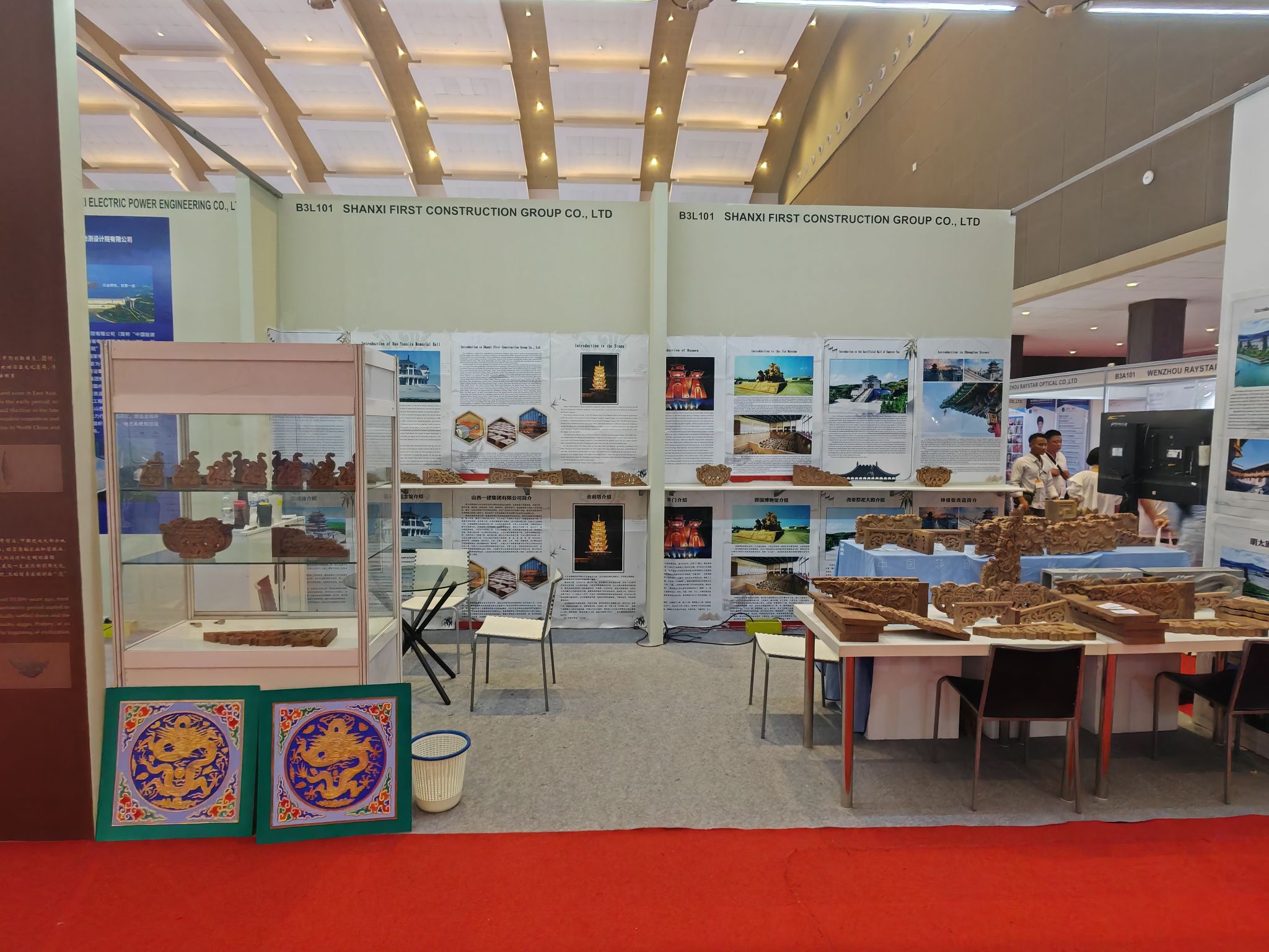 ɽ����Ͷһ����������2024����߽��й���ӡ�ᣩó�ײ�����