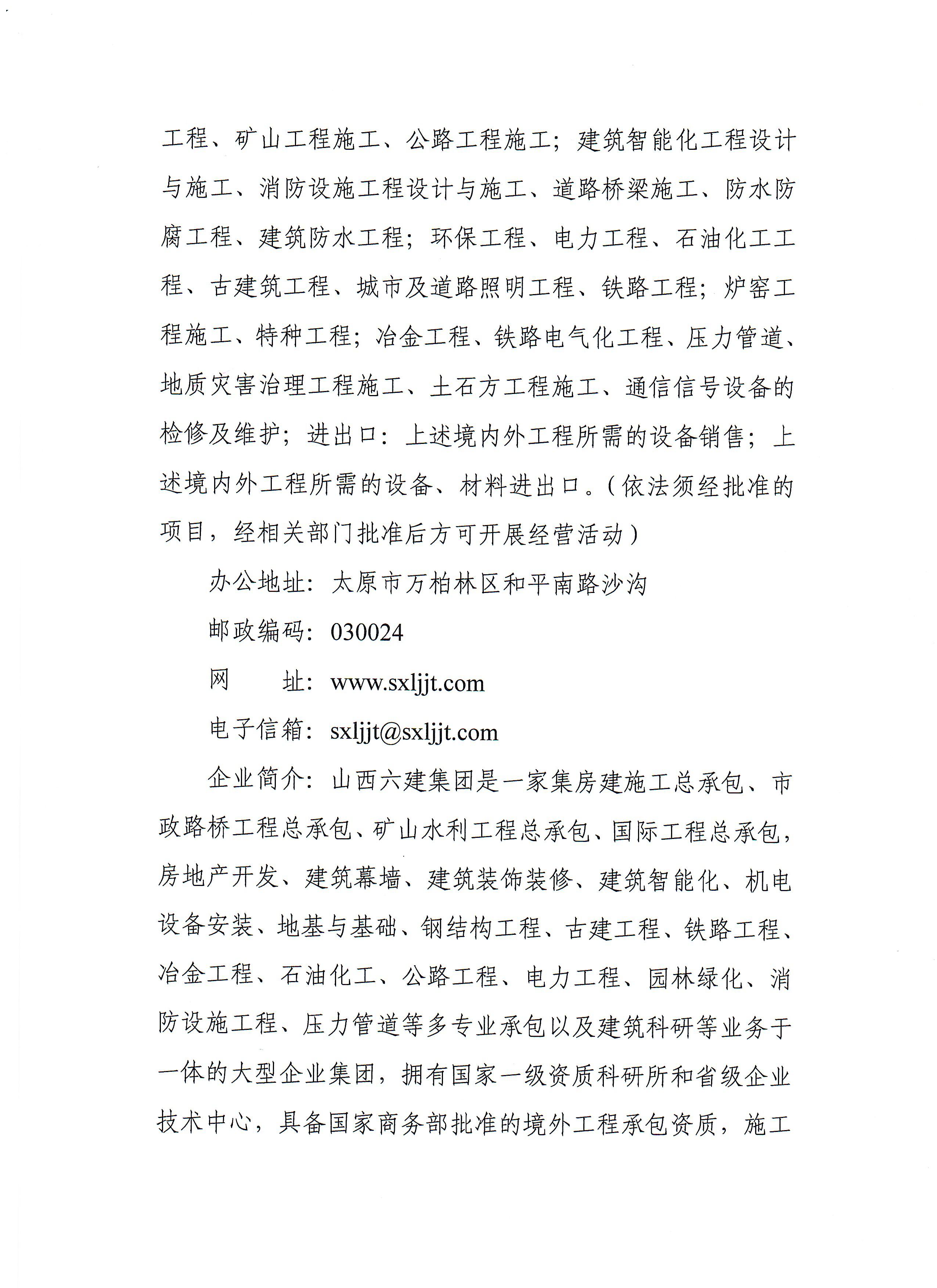 �±���(�й���)���޹�˾ - ����