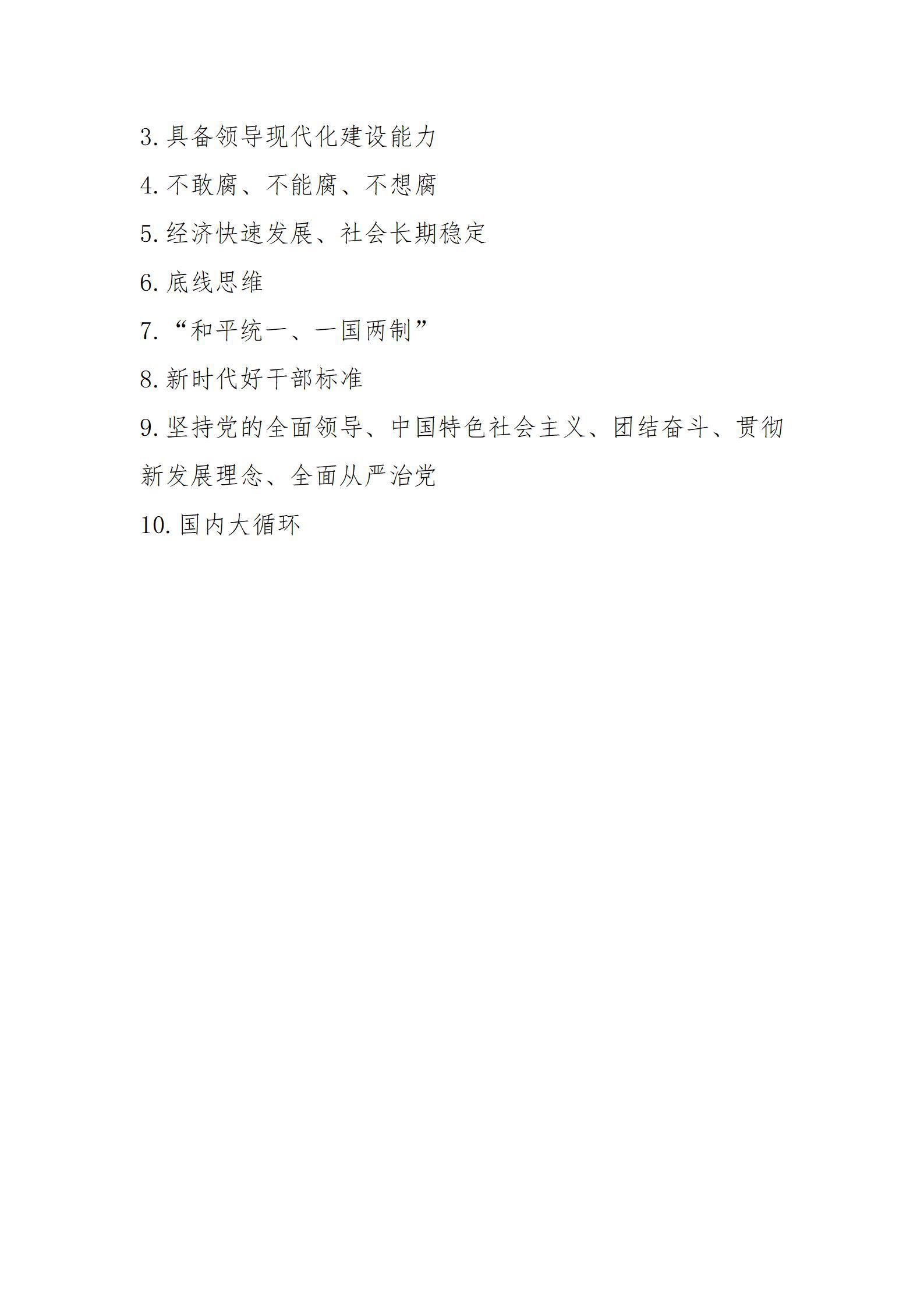 �±���(�й���)���޹�˾ - ����