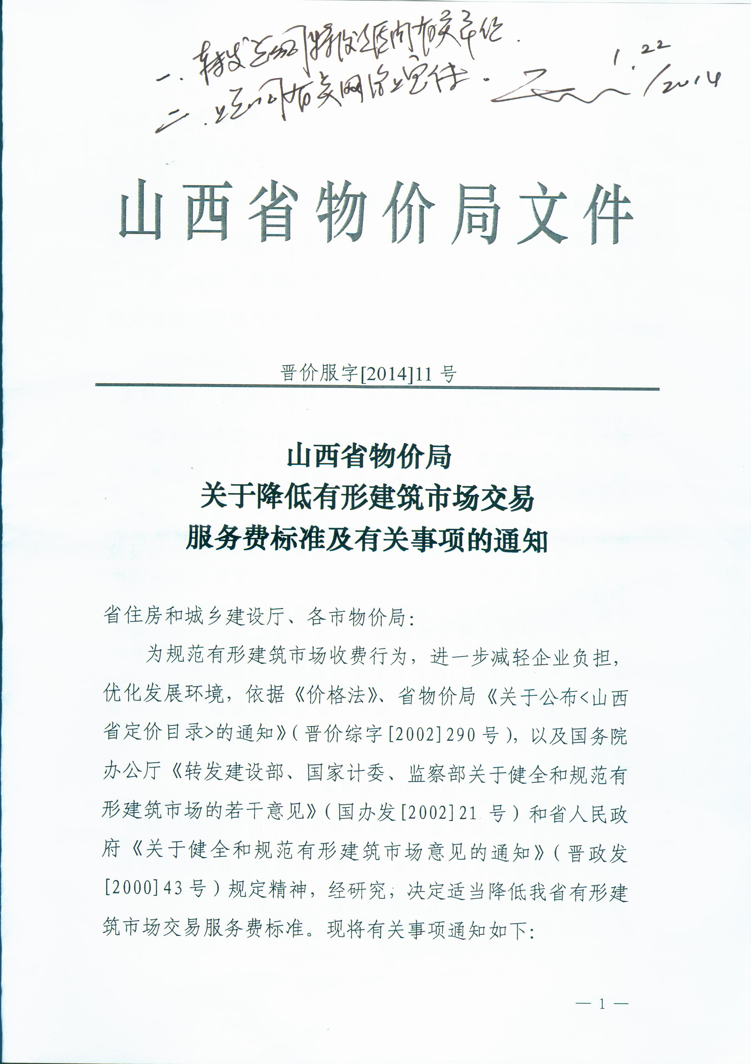 �±���(�й���)���޹�˾ - ����