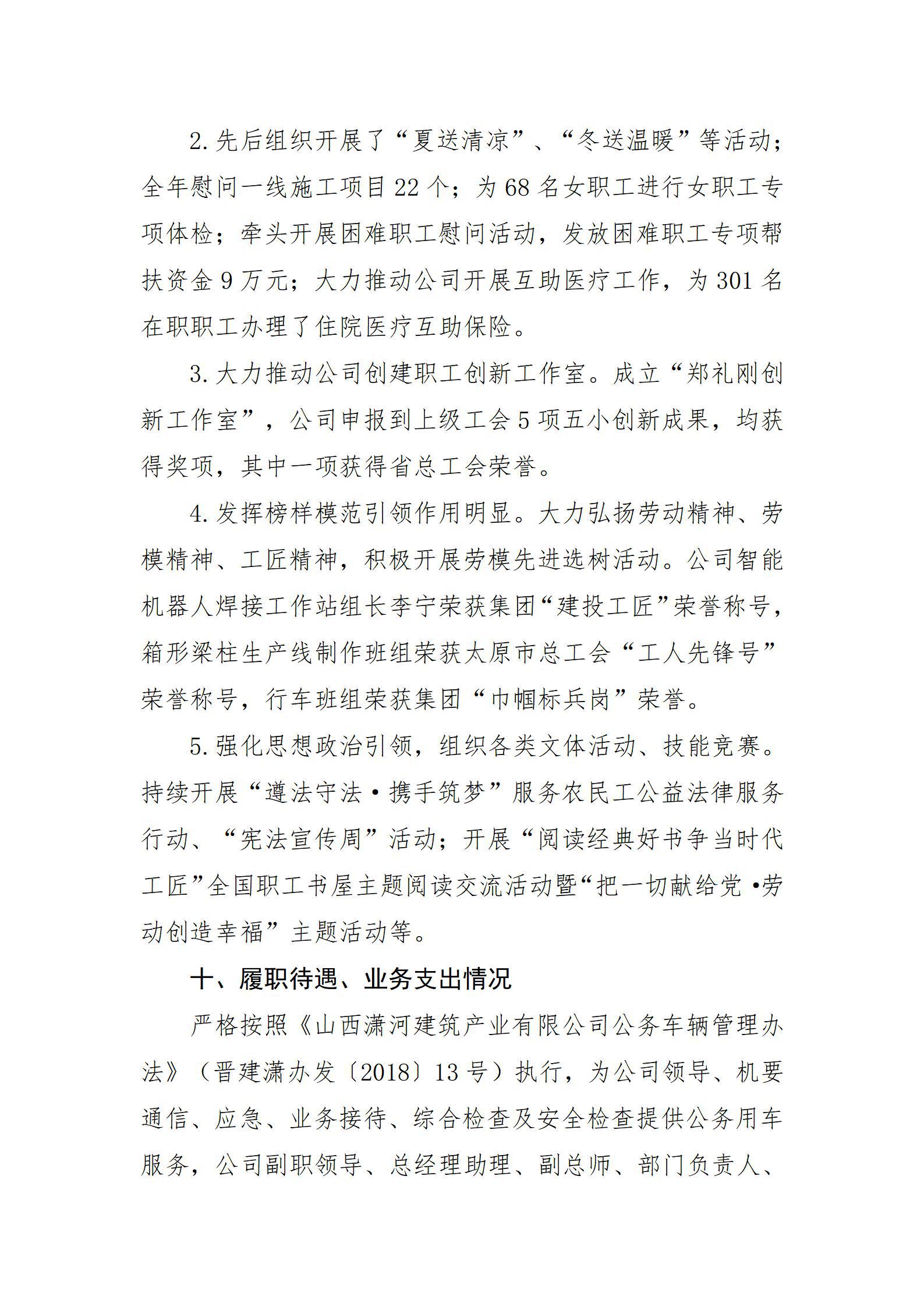 �±���(�й���)���޹�˾ - ����