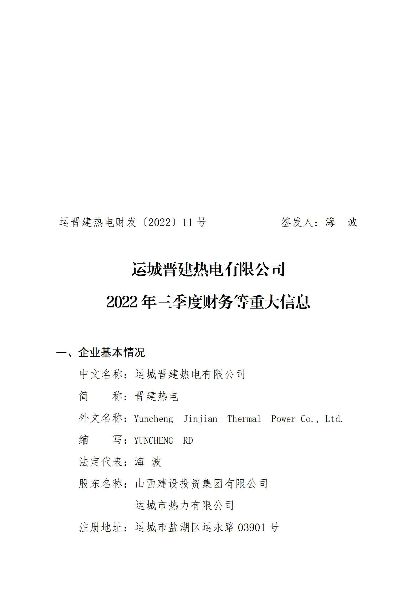 �±���(�й���)���޹�˾ - ����