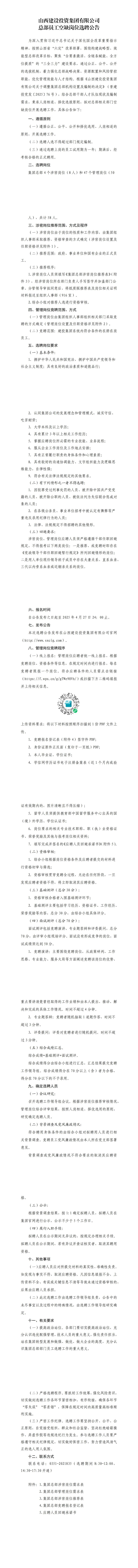 �±���(�й���)���޹�˾ - ����