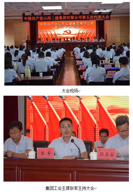 �й�������ɽ�������������޹�˾����δ������ʤ���ٿ�