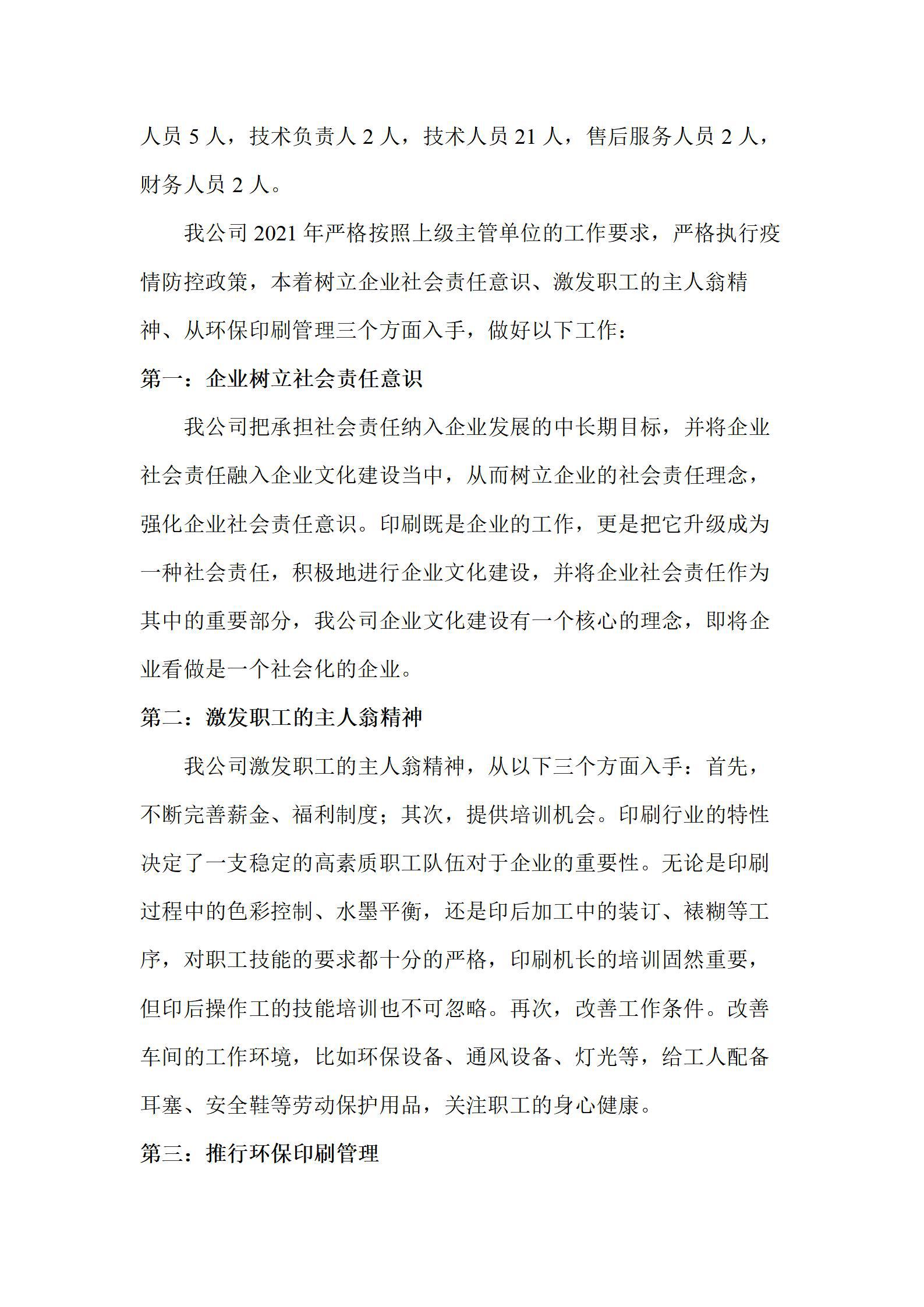 �±���(�й���)���޹�˾ - ����