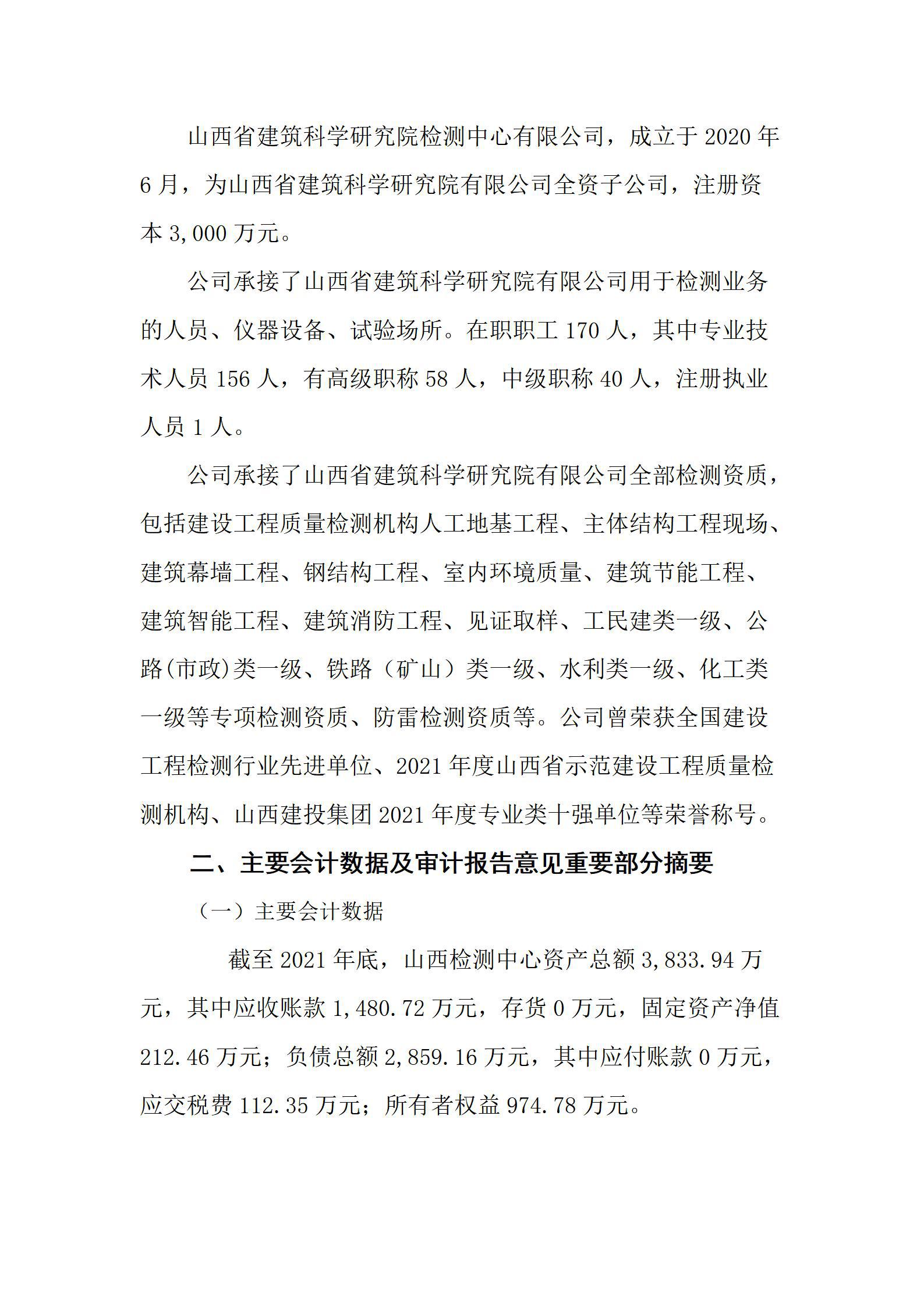 �±���(�й���)���޹�˾ - ����