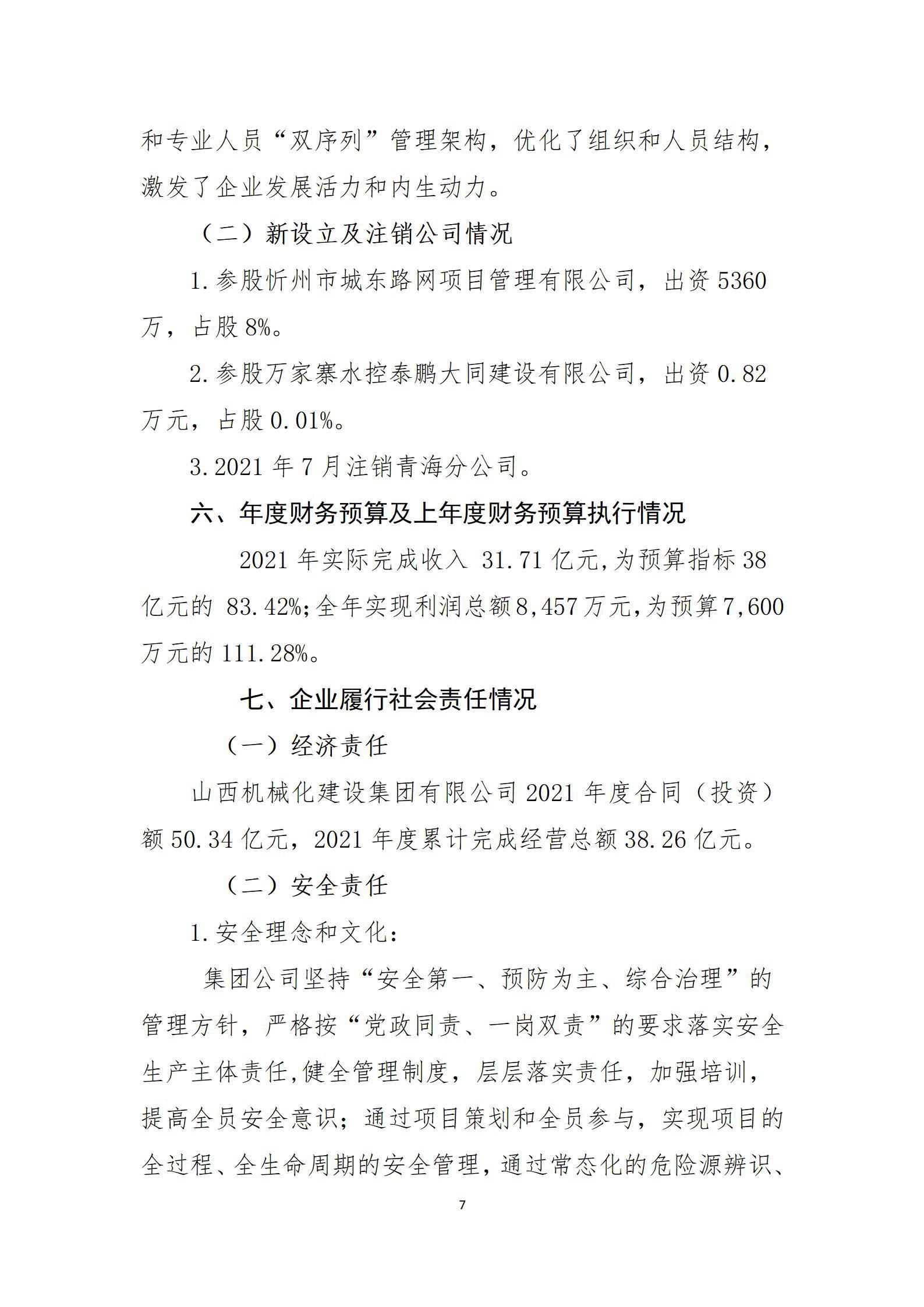 �±���(�й���)���޹�˾ - ����