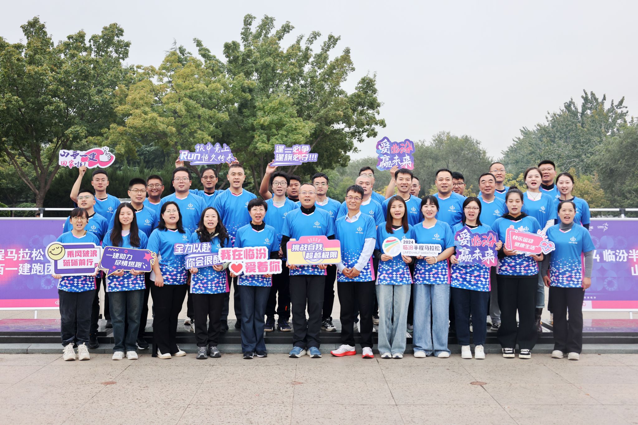 ɽ����Ͷһ��������ְ֯������2024�ٷڰ��������