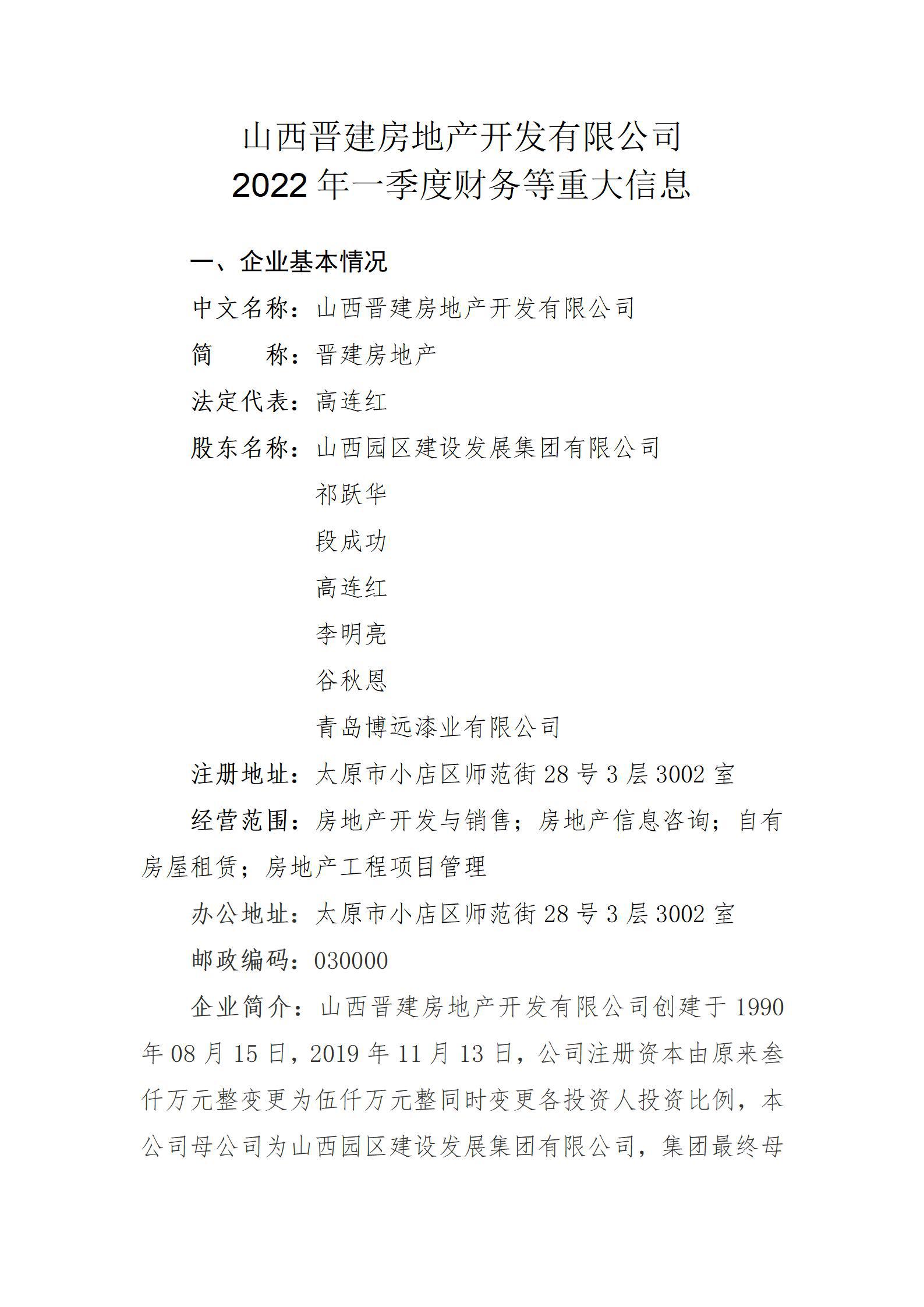 �±���(�й���)���޹�˾ - ����