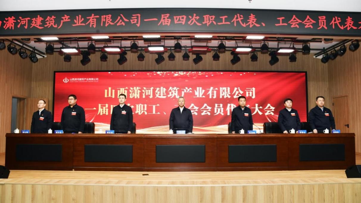 ɽ����Ͷ��ӹ�ҵ��˾һ���Ĵ�ְ�������������Ա�������¡���ٿ�