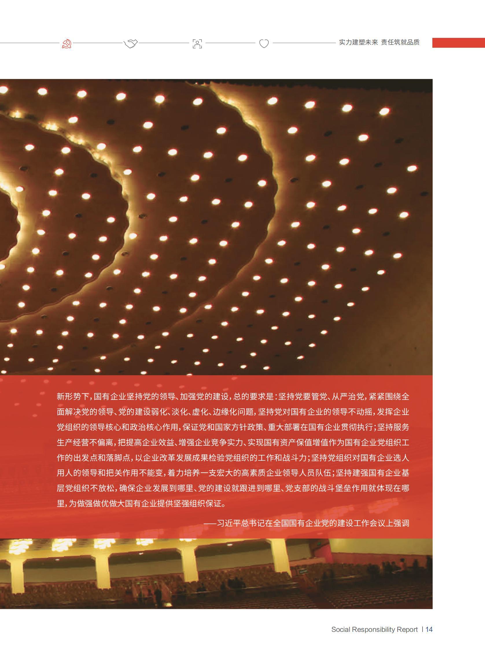 �±���(�й���)���޹�˾ - ����