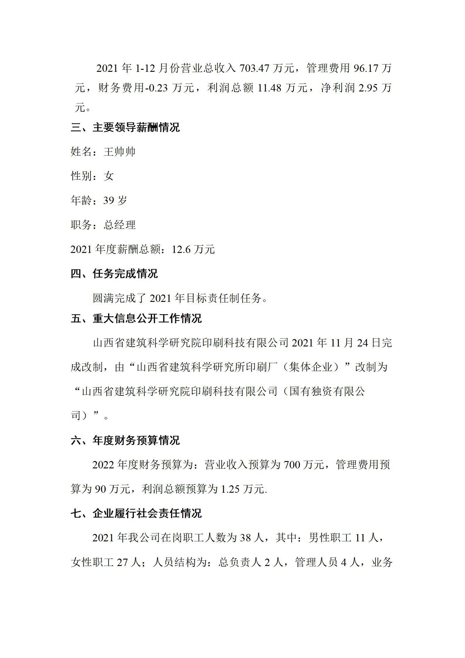 �±���(�й���)���޹�˾ - ����