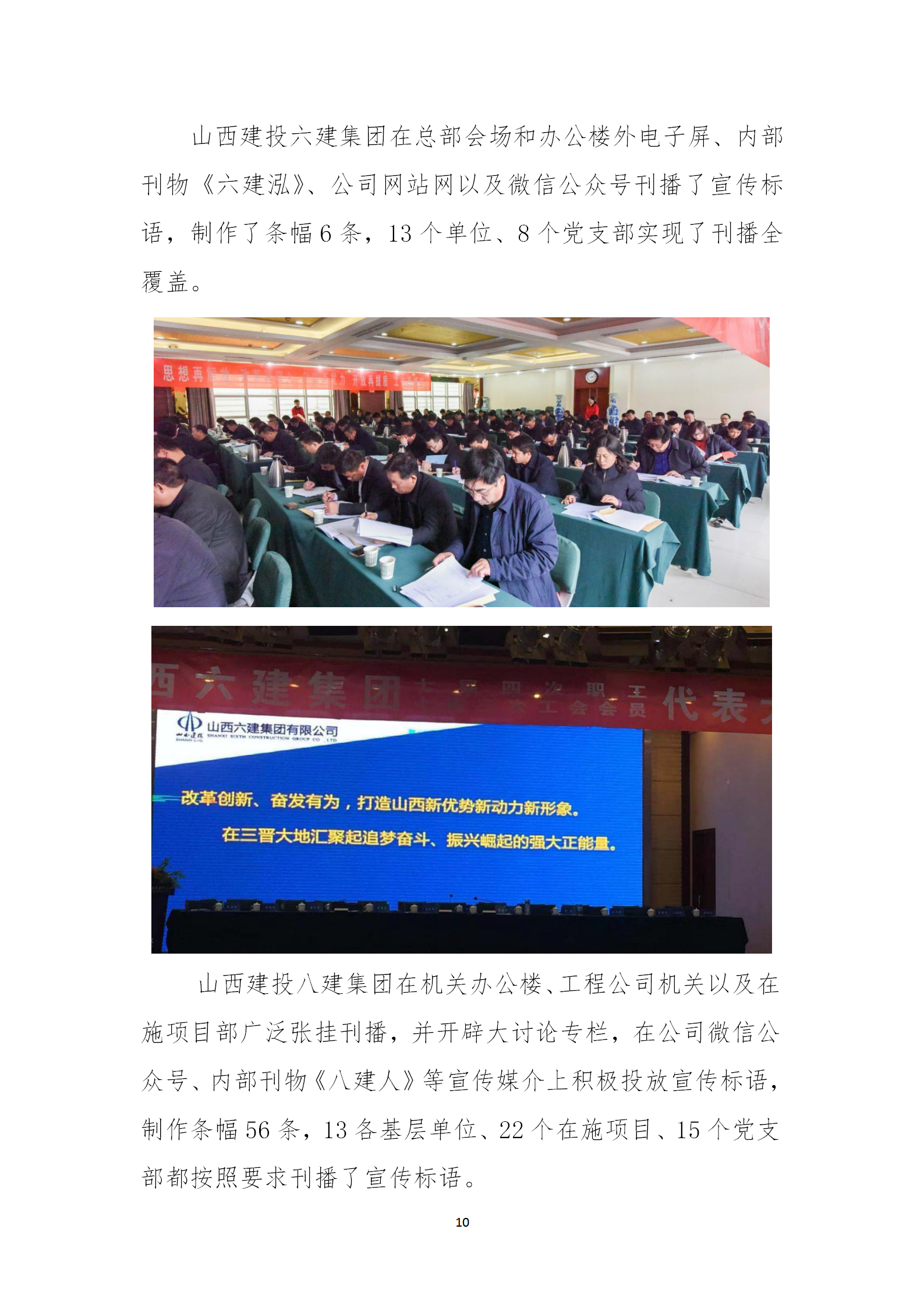 �±���(�й���)���޹�˾ - ����